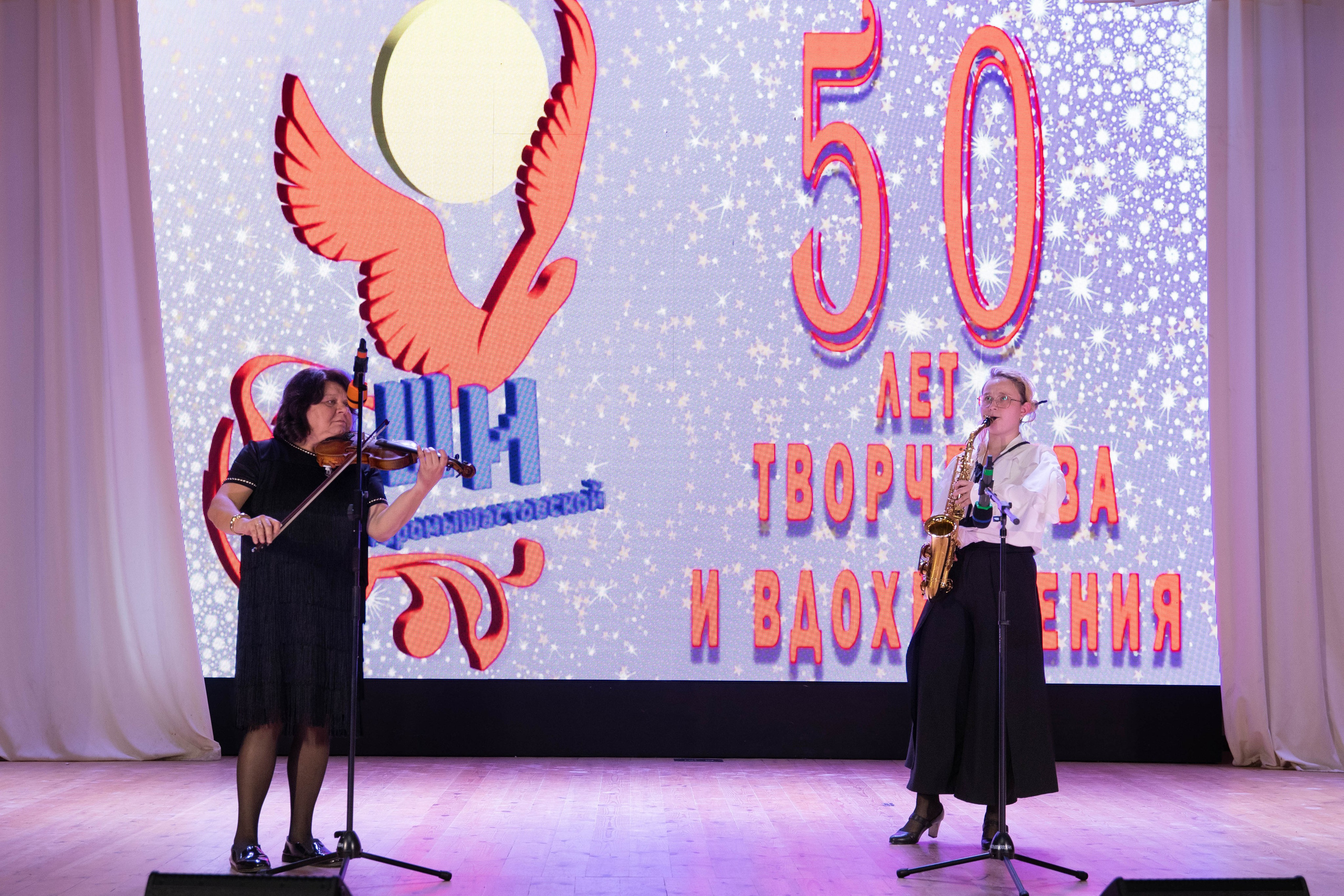 50 лет ДШИ ст. Старомышастовской