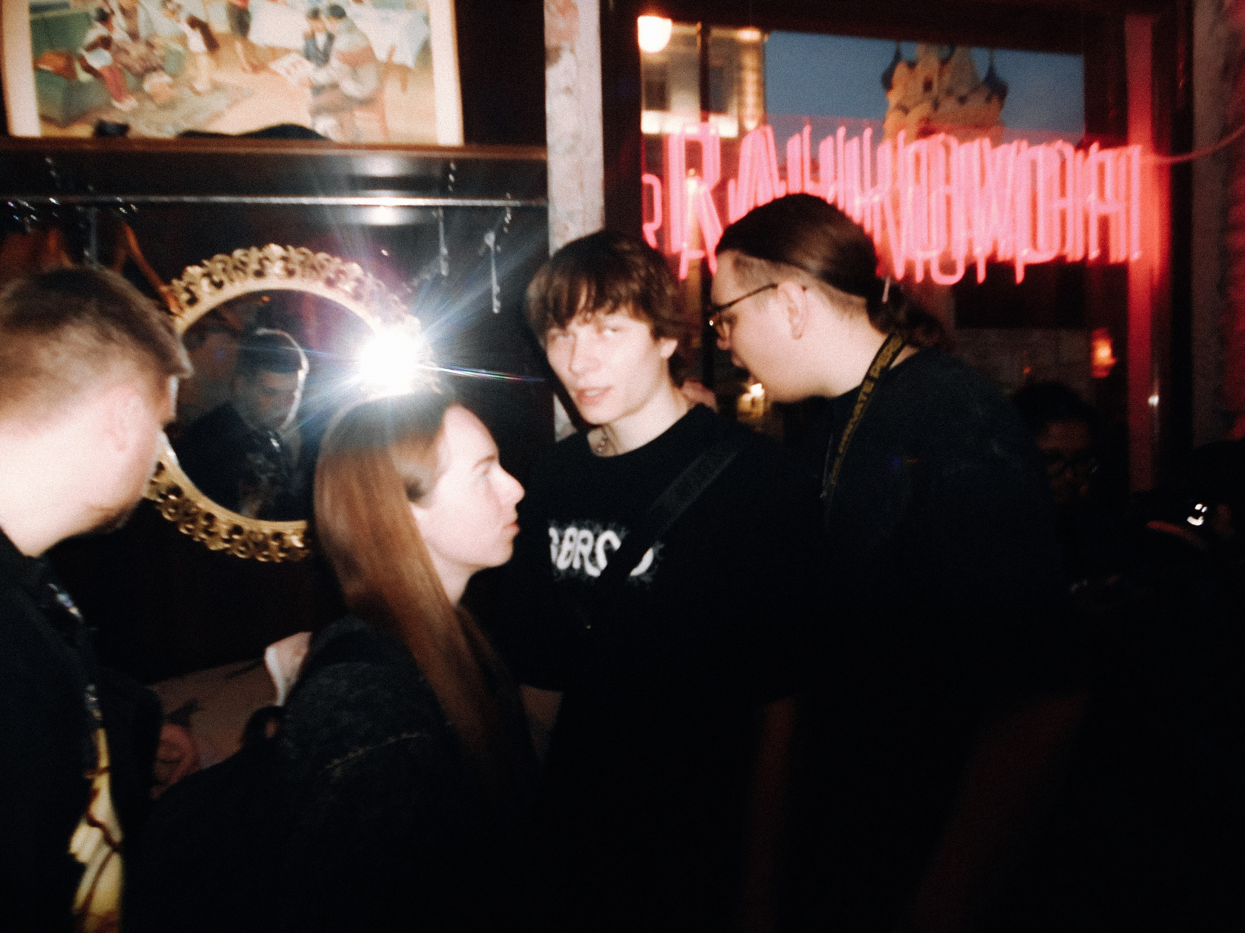 SBROD 012: ВЕЧЁРКА. SBROD