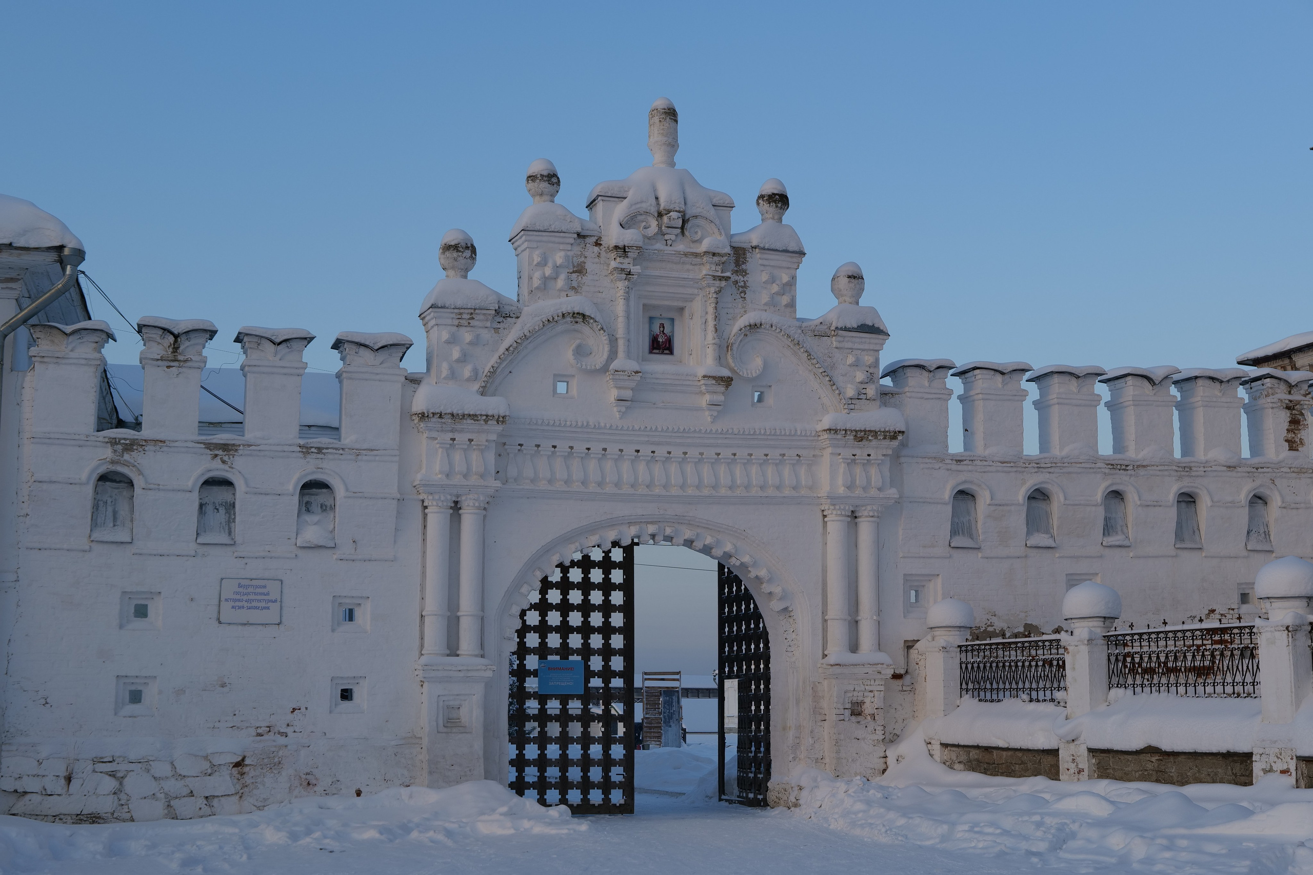 Верхотурье. Владимир Власюк