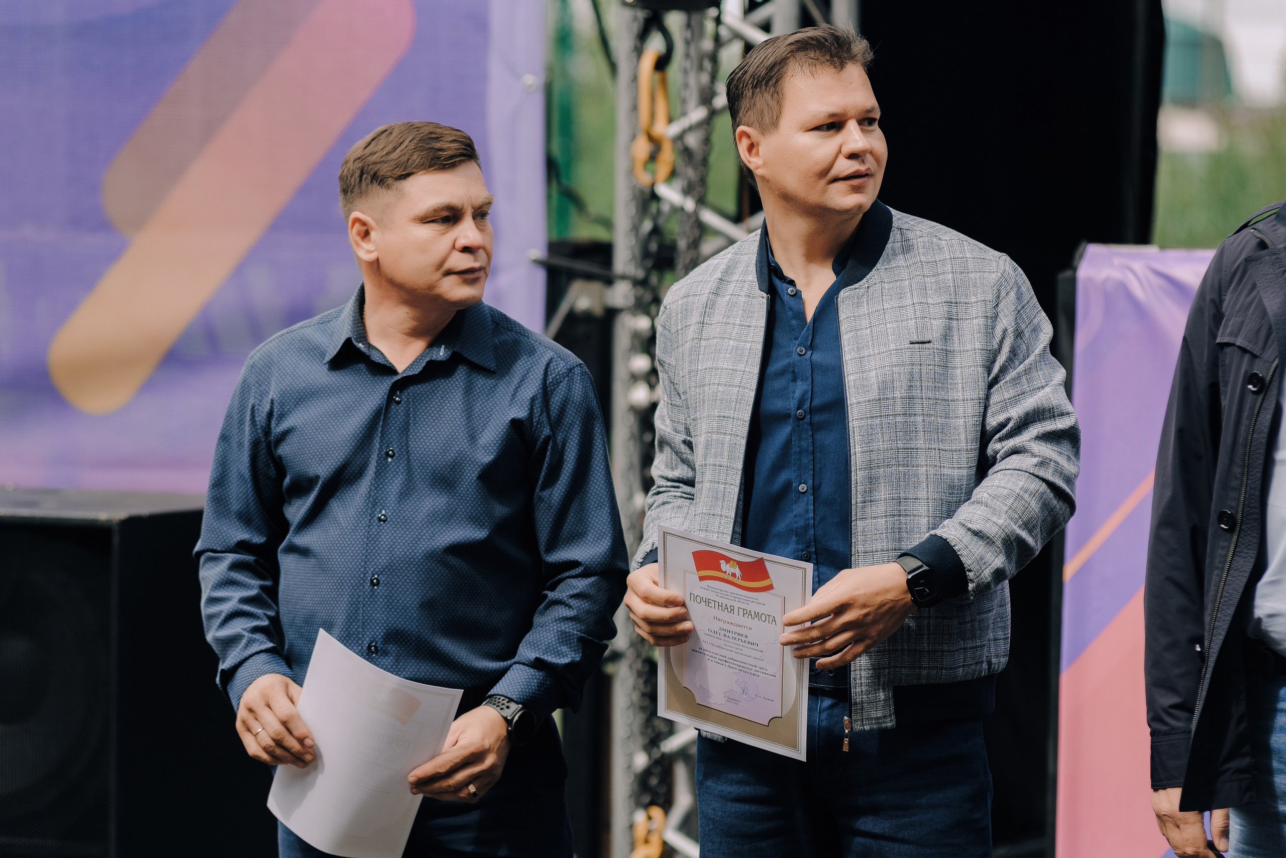 ДЕНЬ МЕТАЛЛУРГА. ЧЕЛЯБИНСКИЙ ЦИНКОВЫЙ ЗАВОД 2023. Репортажный фотограф Зуев Роман г. Челябинск