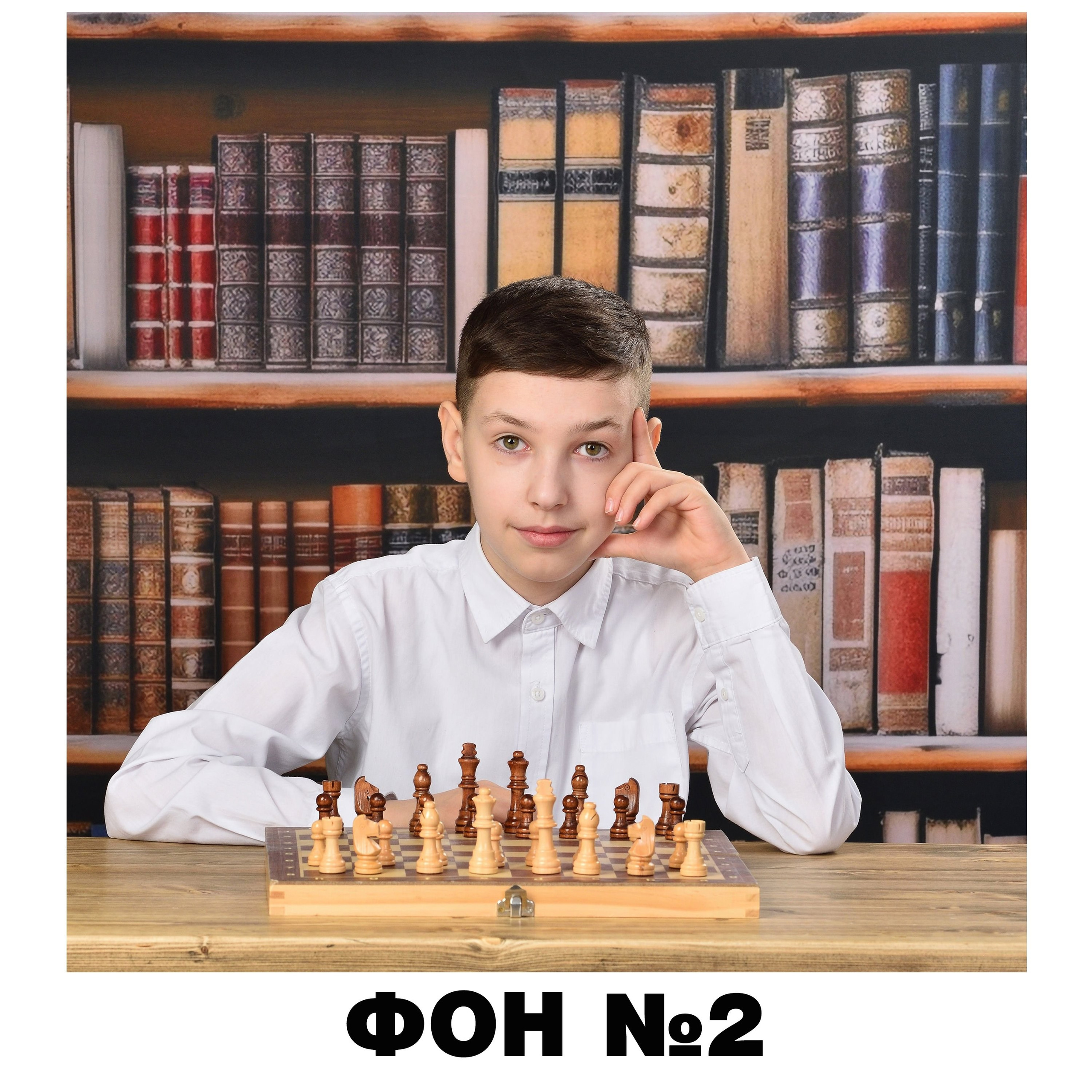 Фон для портретов (Младшие классы)