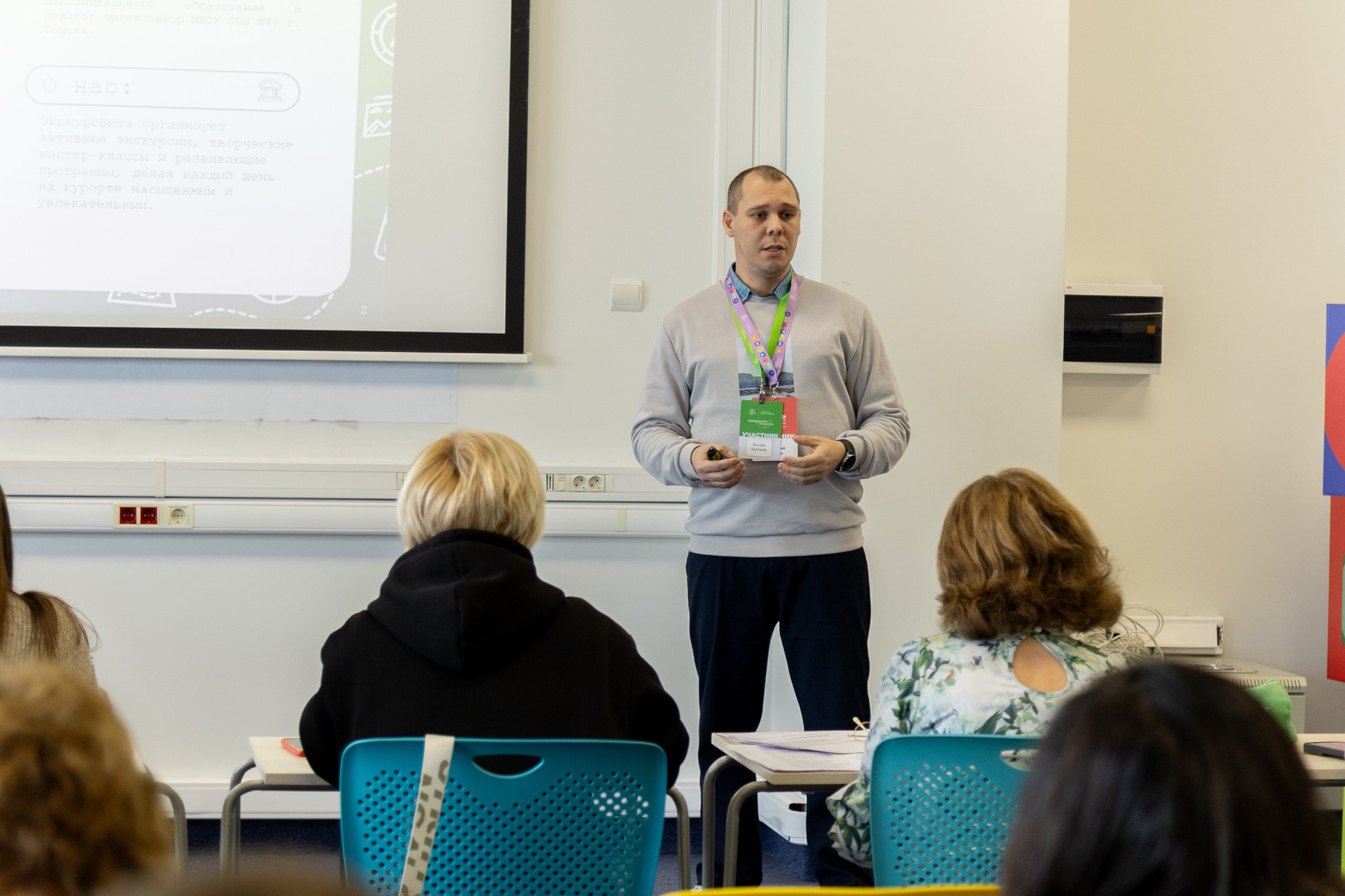 Всероссийский конкурс Проводники смыслов. Репортажный и портретный фотограф в Владивостоке