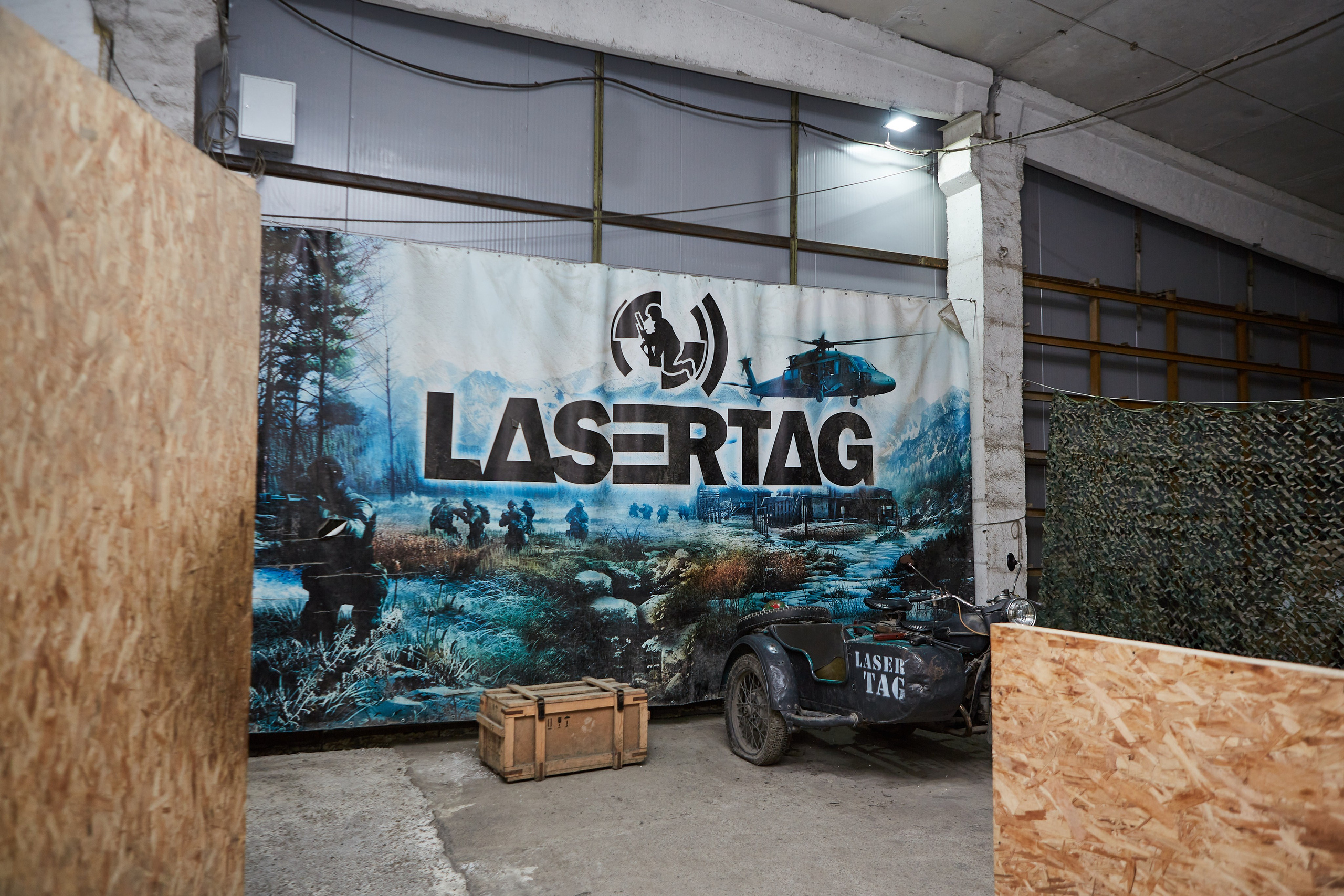 Лазертаг. Фотограф Камчатка Тамара Копылова