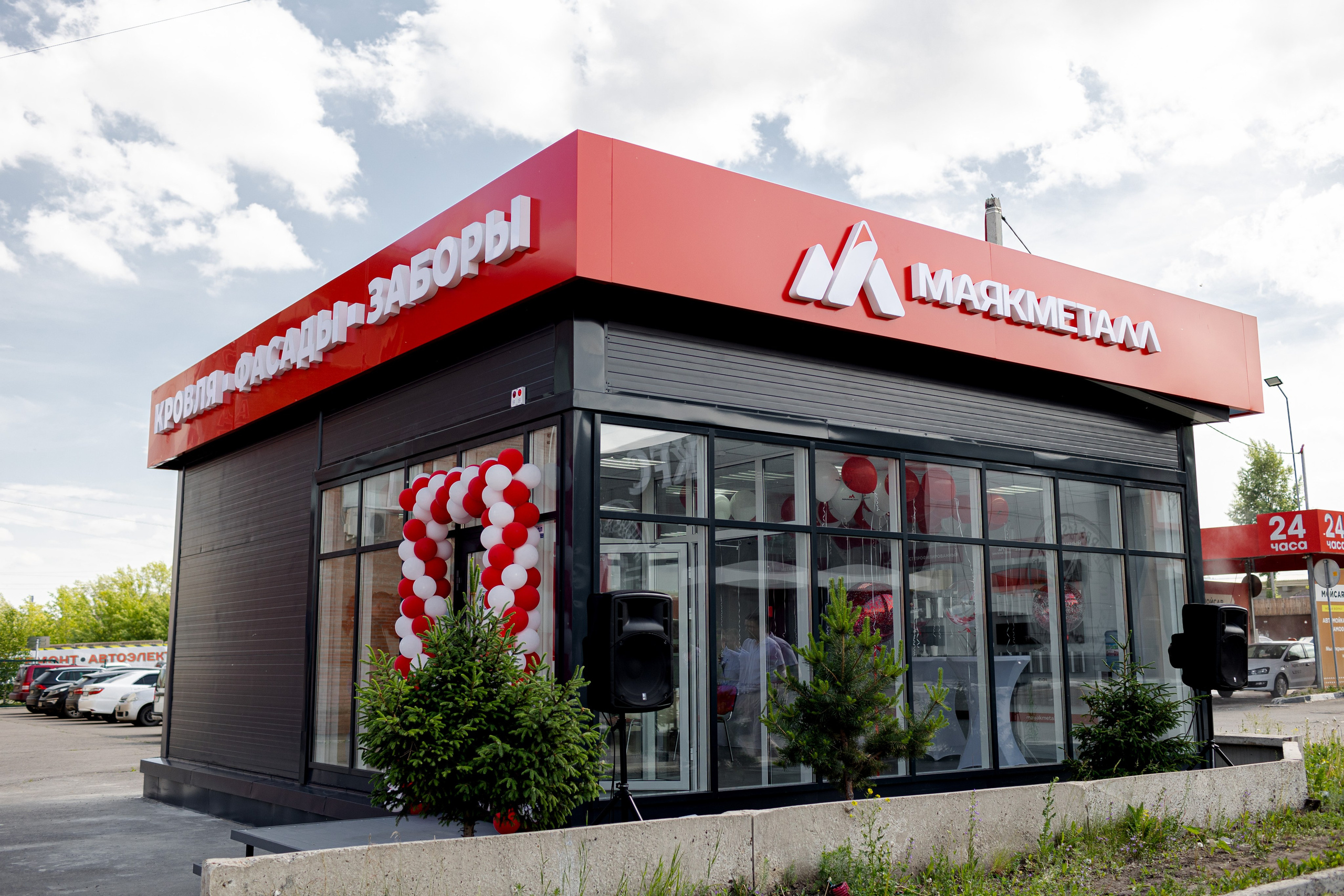 МАЯК открытие. Фотограф свадебный семейный в Красноярске Шукшина Наталья