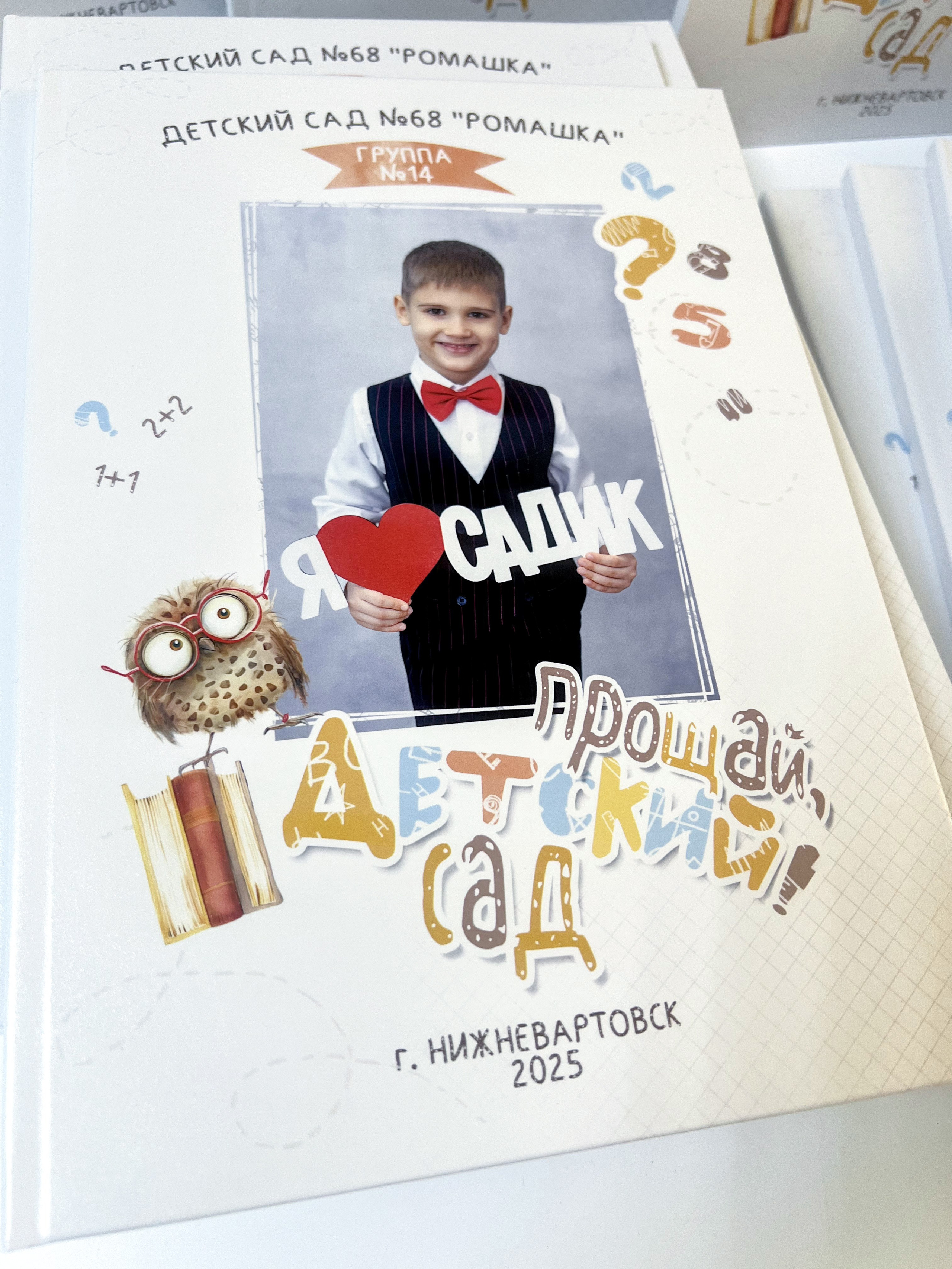 Альбомы в готовом виде: САДИК. Фотограф в г. Нижневартовск Александра Гриценко