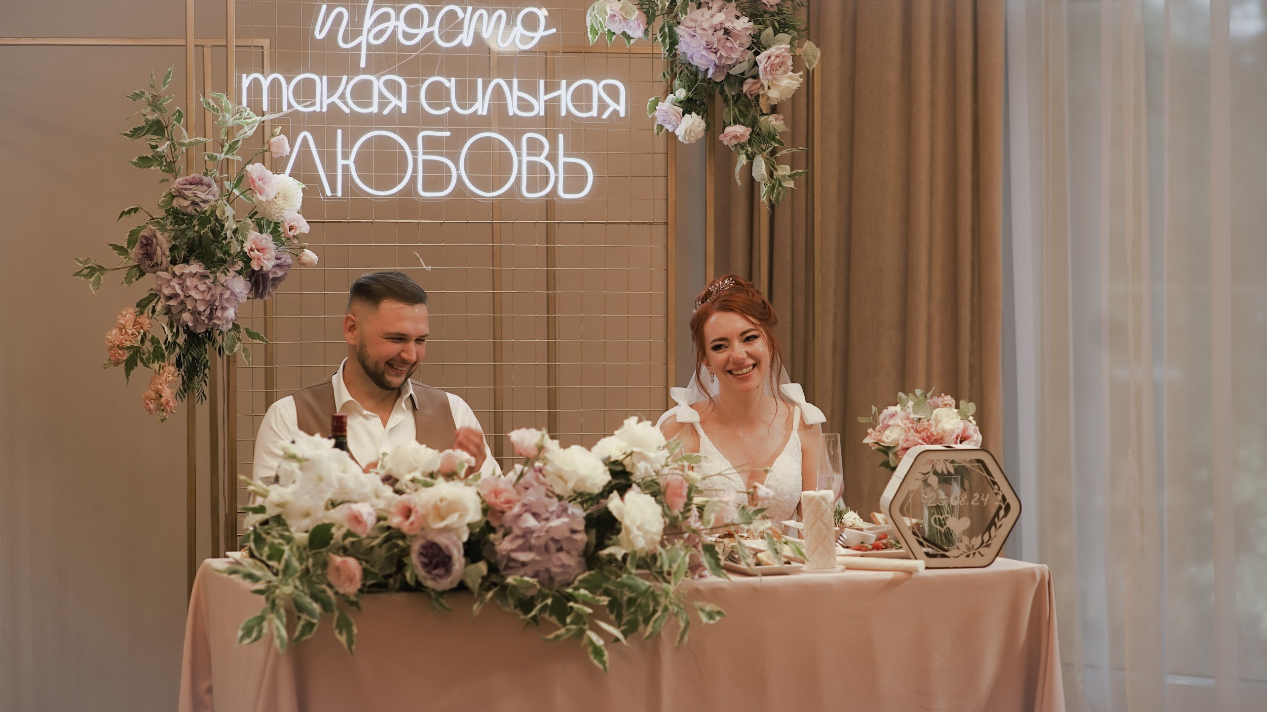 Свадебные съемки. Свадебный и портретный фотограф в Калининграде