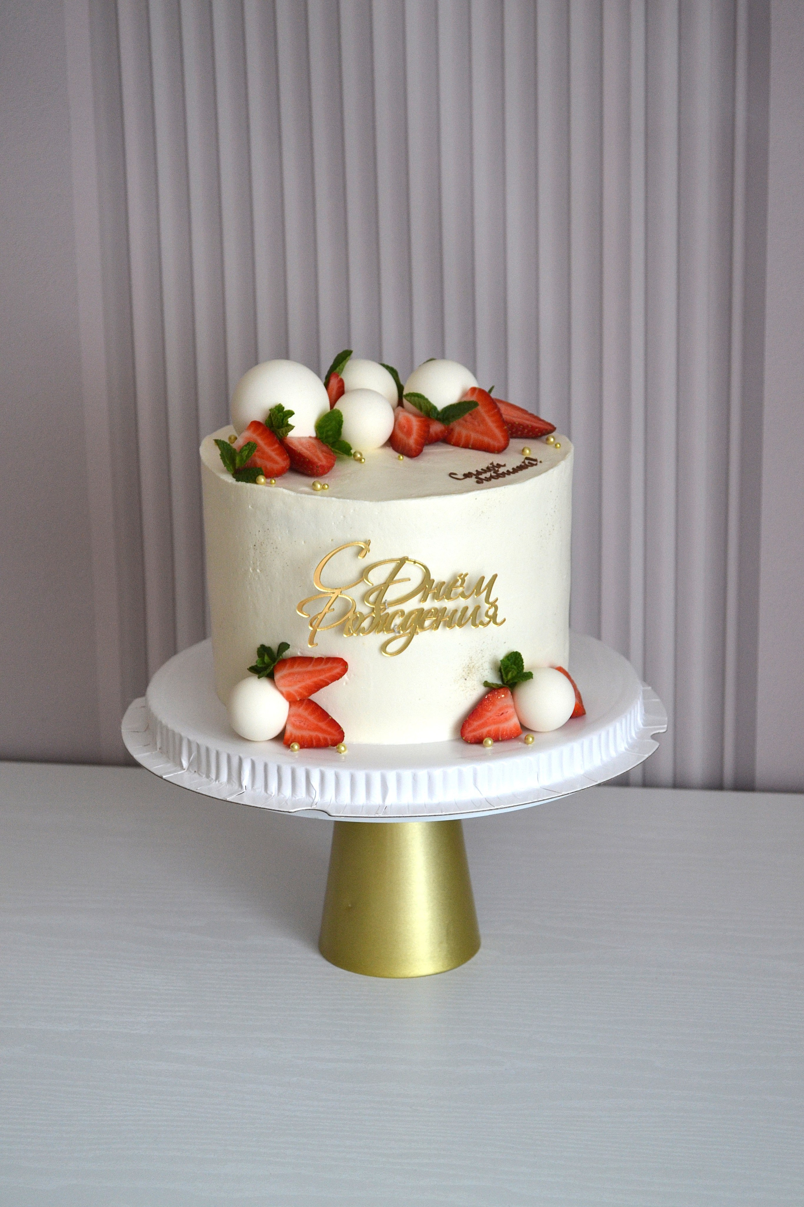 Торты на праздники. Кондитерская. Торты и десерты на заказ в Москве и области, город Химки