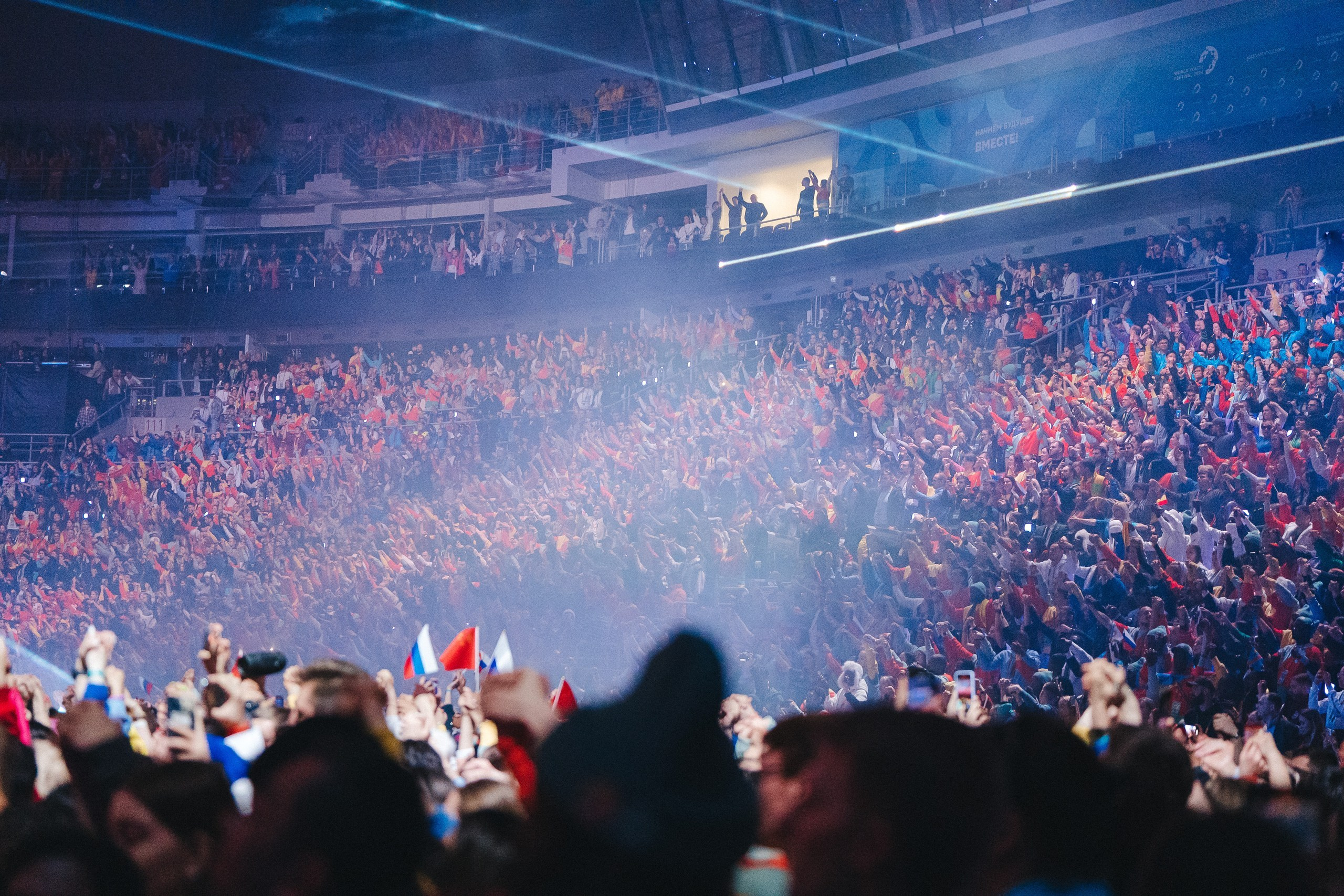 Всемирный фестиваль молодёжи | Сириус | 2024