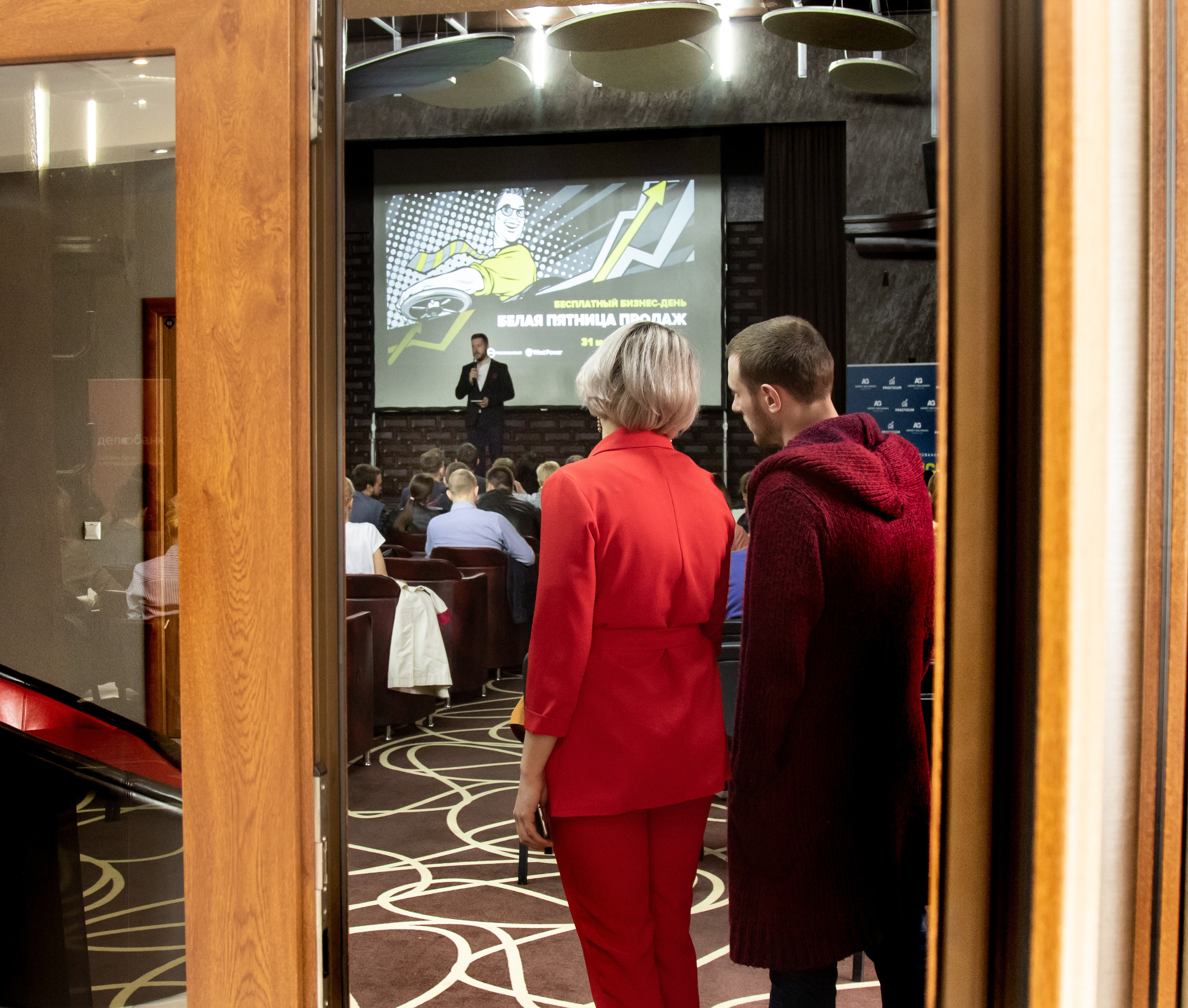 Репортажная фотосъемка конференции. Фотограф Зеленоградск Лиана Сопина