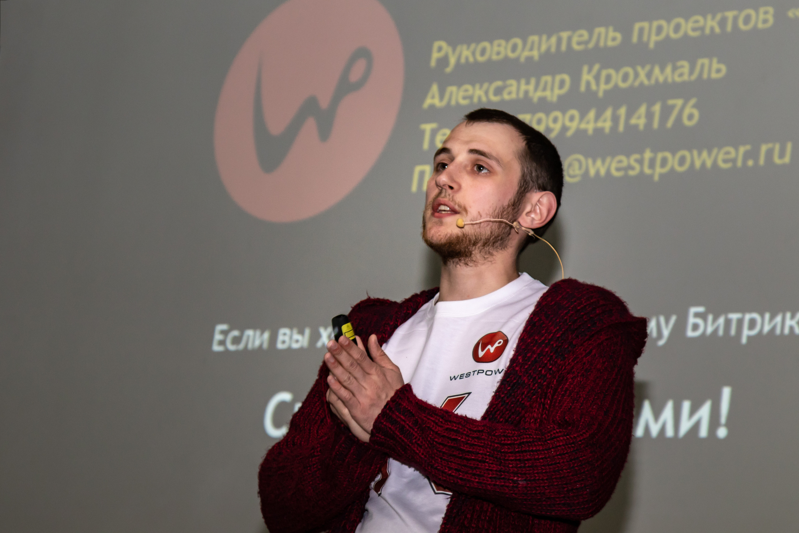 Репортажная фотосъемка конференции. Фотограф Зеленоградск Лиана Сопина