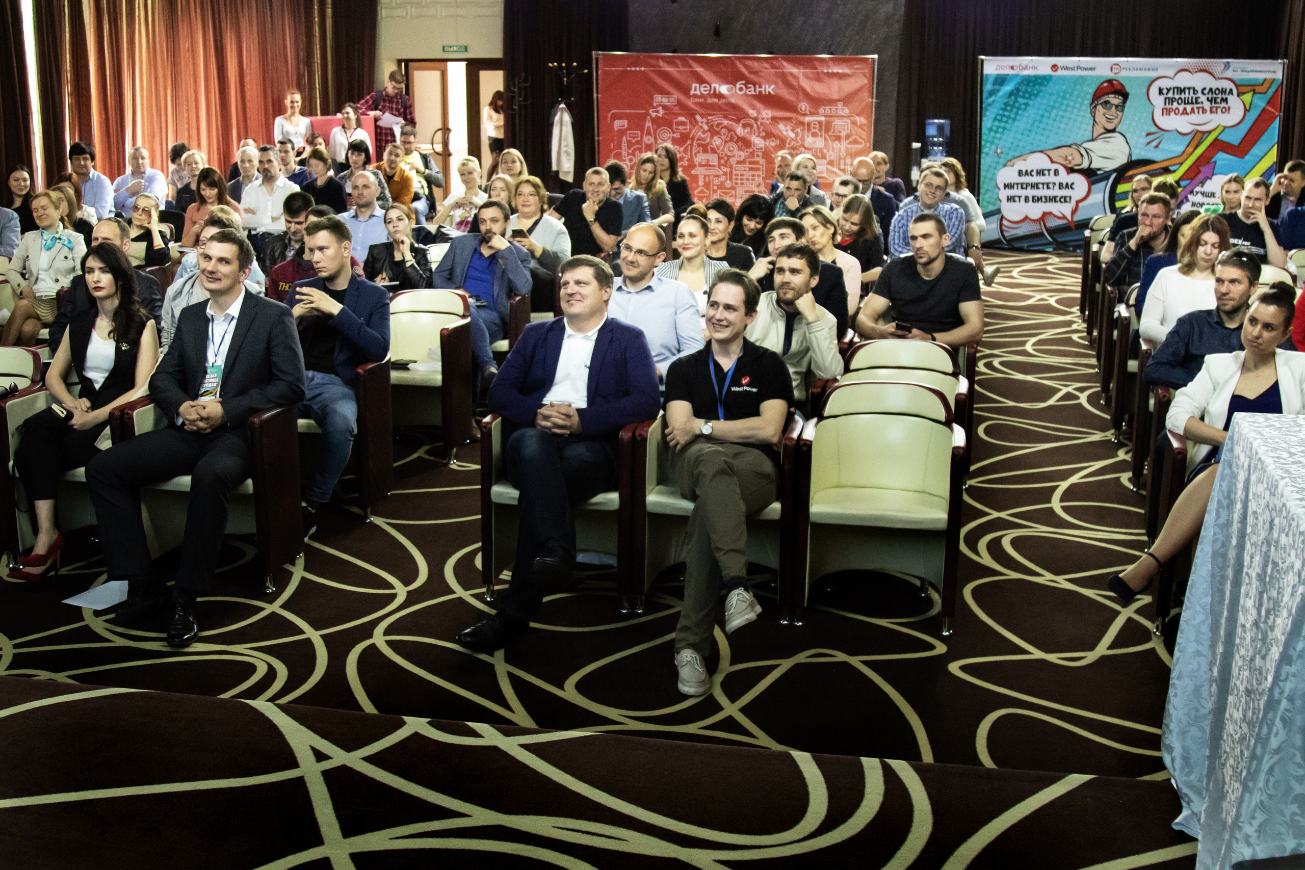 Репортажная фотосъемка конференции. Фотограф Зеленоградск Лиана Сопина