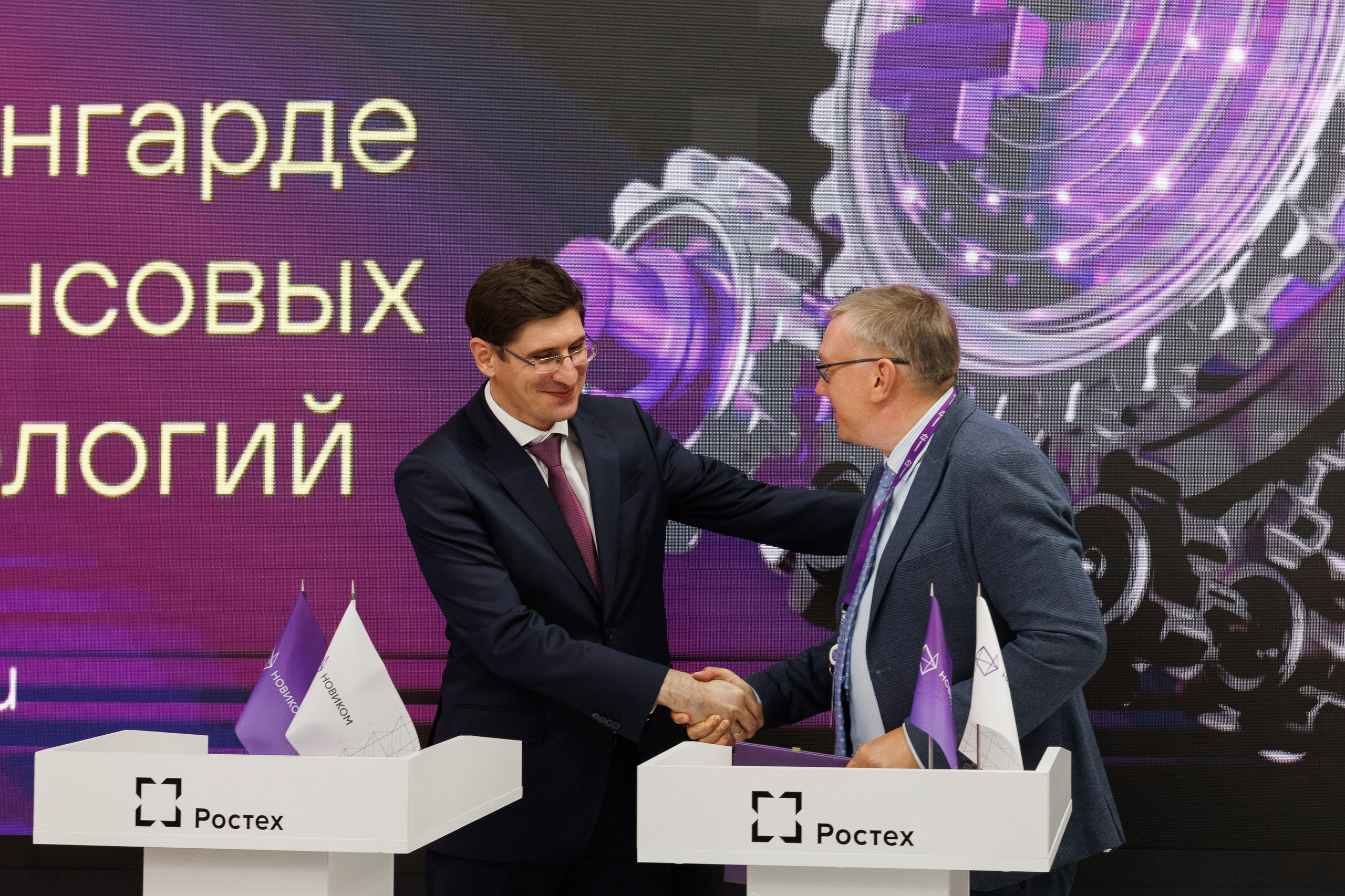 Иннопром '25. Фотограф в Екатеринбурге Андрей Медведко