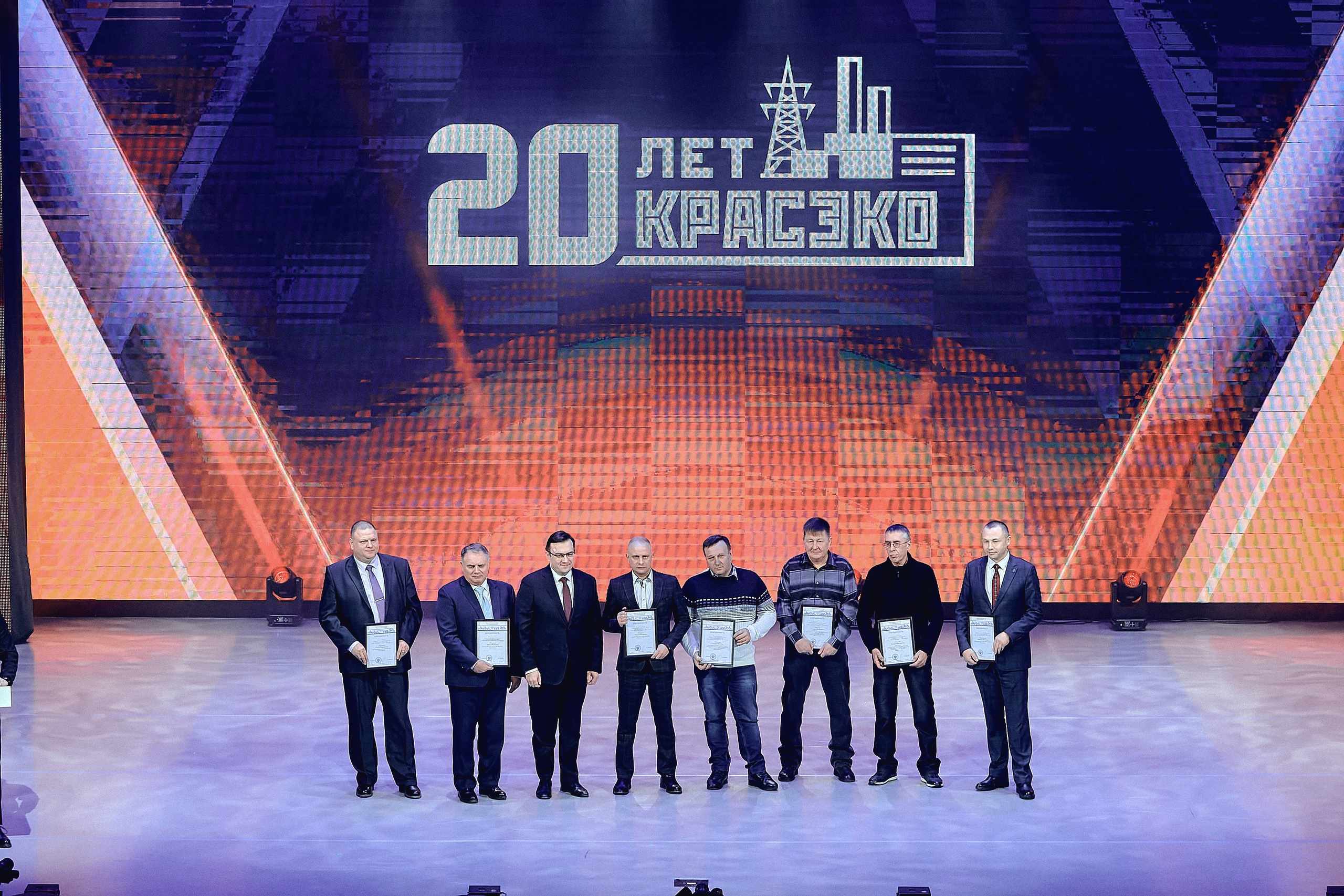 20 лет КРАСЭКО. Фотограф Яковлев Роман — Красноярск