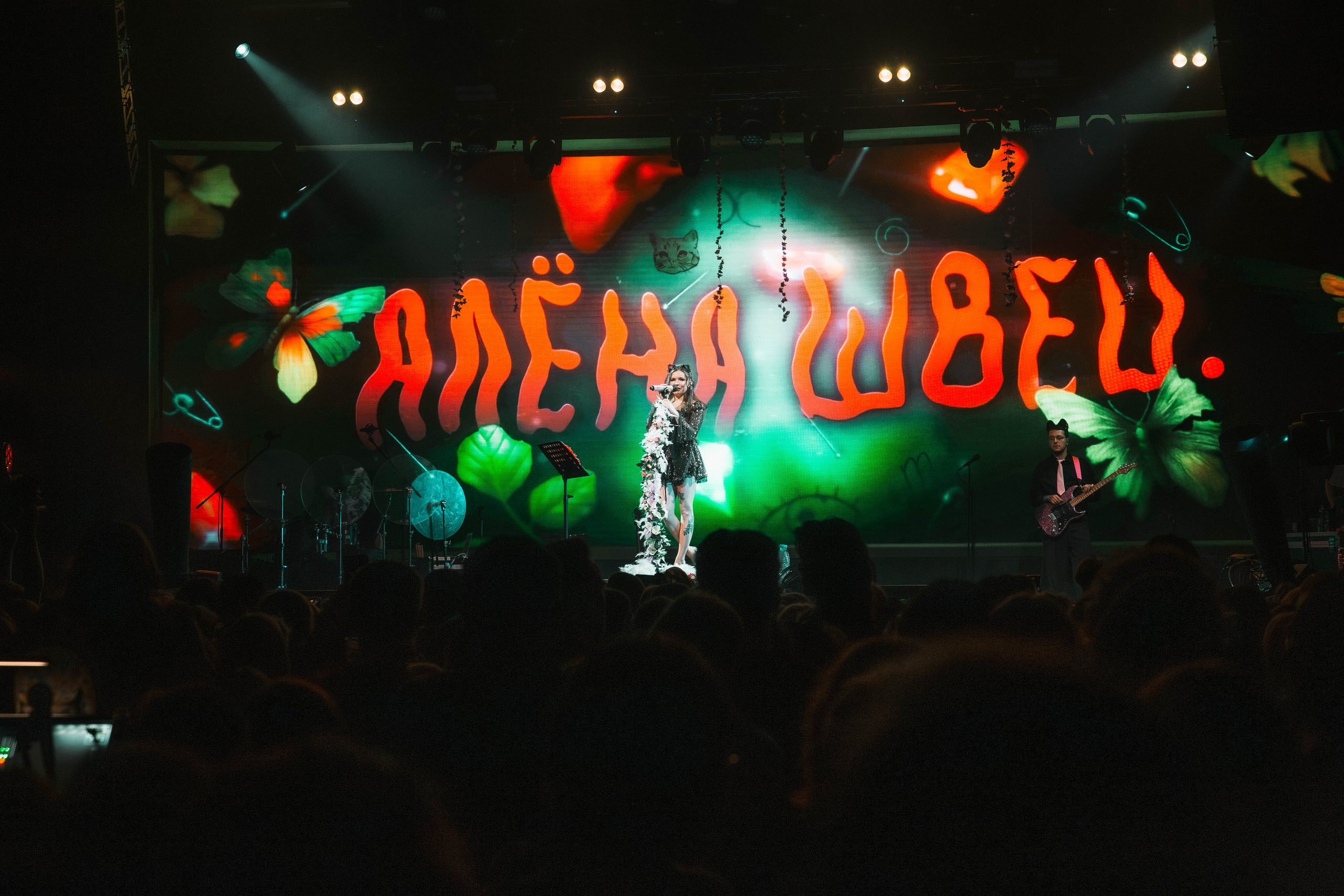 Алёна Швец | Aurora