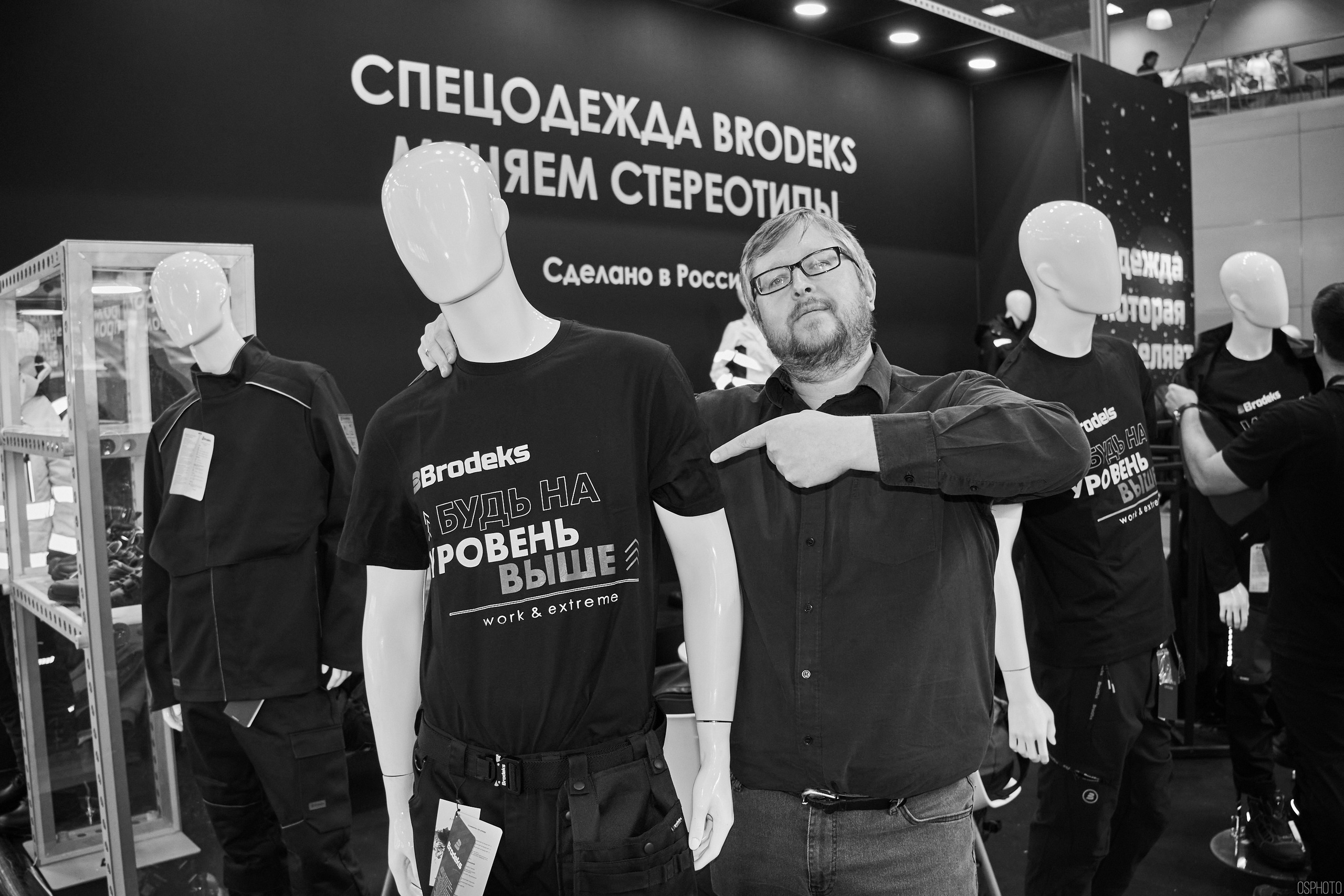 Выставка «Безопасность и охрана труда» | Крокус Экспо. OSPhoto