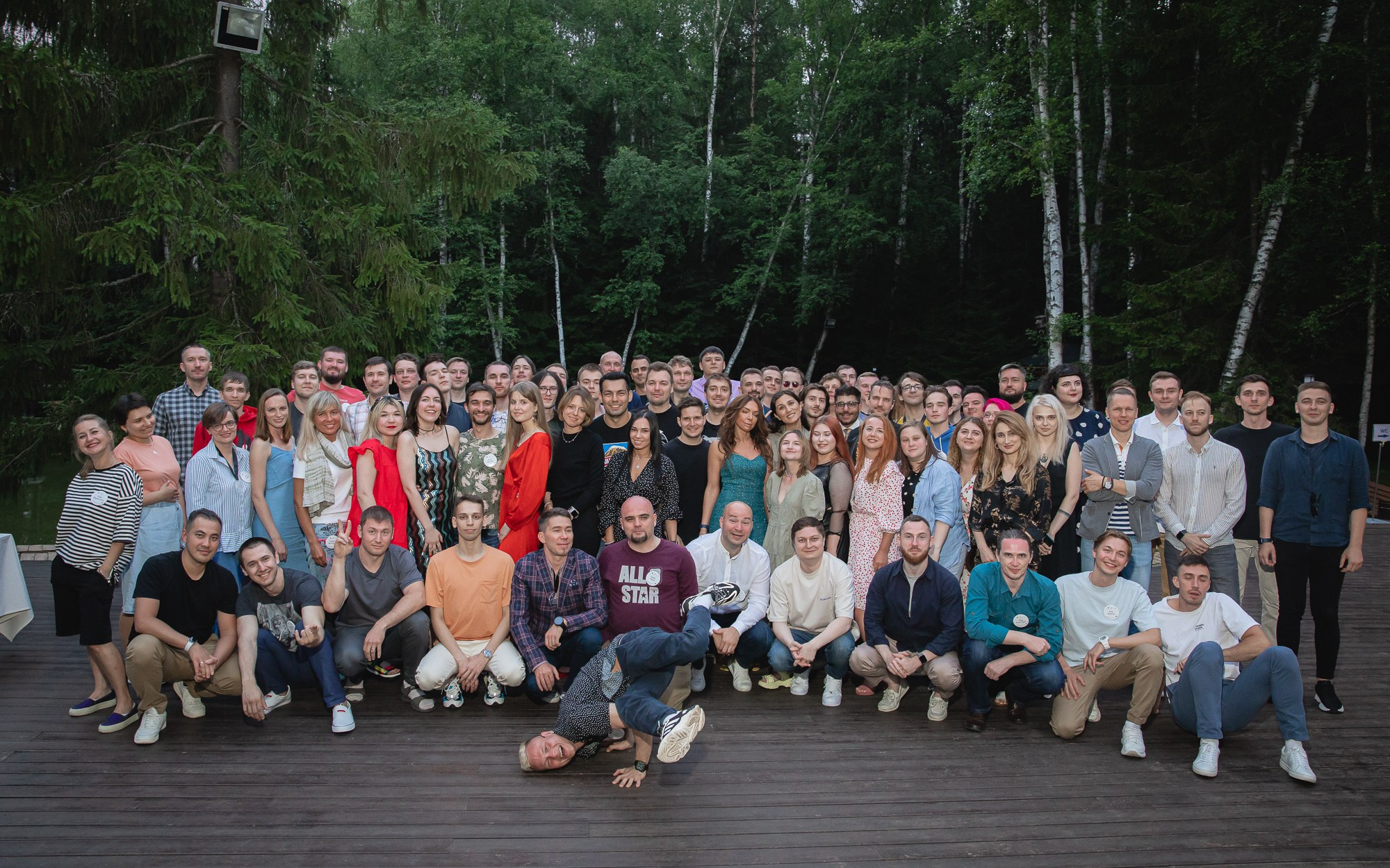 Регата. Главная