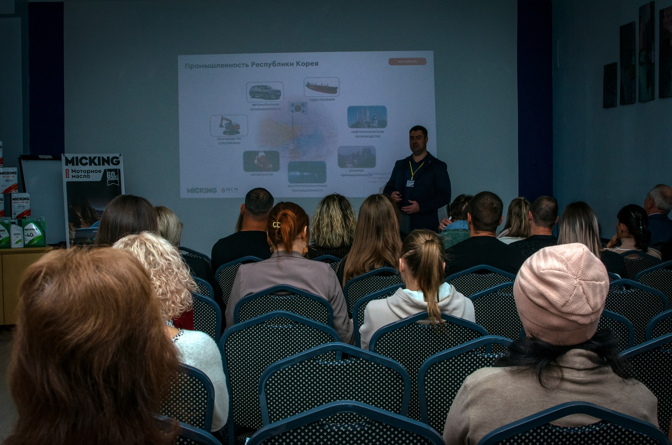 Семинар по моторному маслу Micking г. Находка. Ваш фотограф📸 на motorcycle