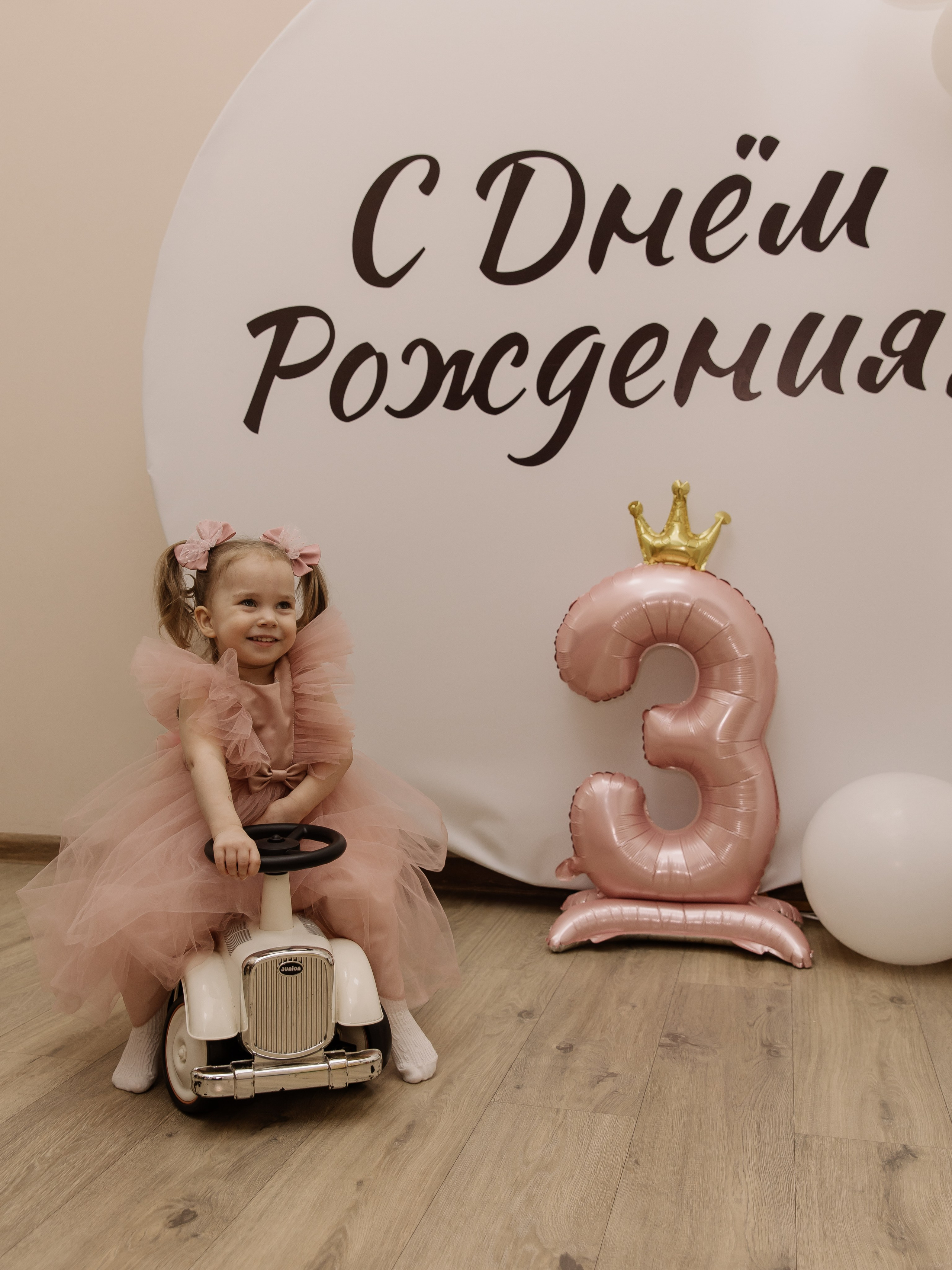 Варвара 3 годика. СВАДЕБНЫЙ ФОТОГРАФ ЧЕЛЯБИНСК