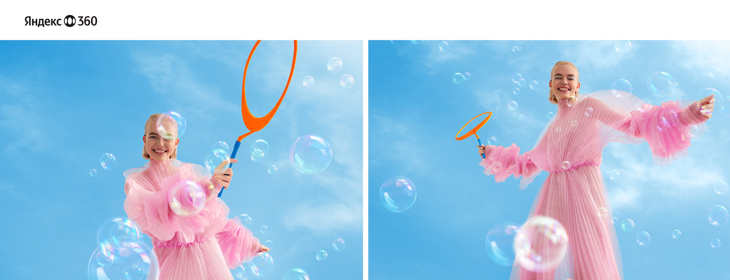 ADVERTISING. Beauty & fashion retoucher available worldwide Liya Embrace