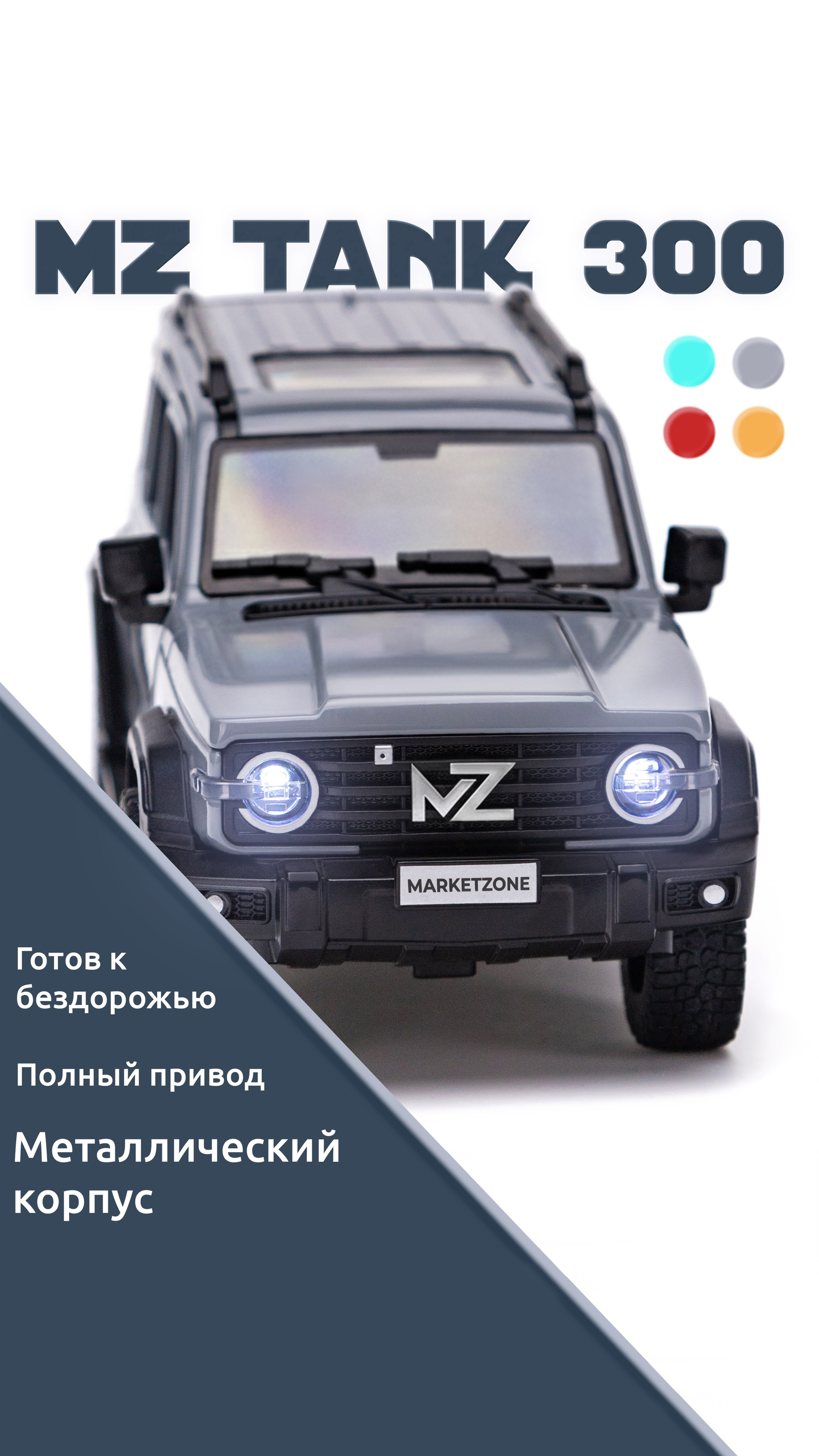 Контент для маркетплейсов — фото и видео под требования Ozon, Wildberries и пр