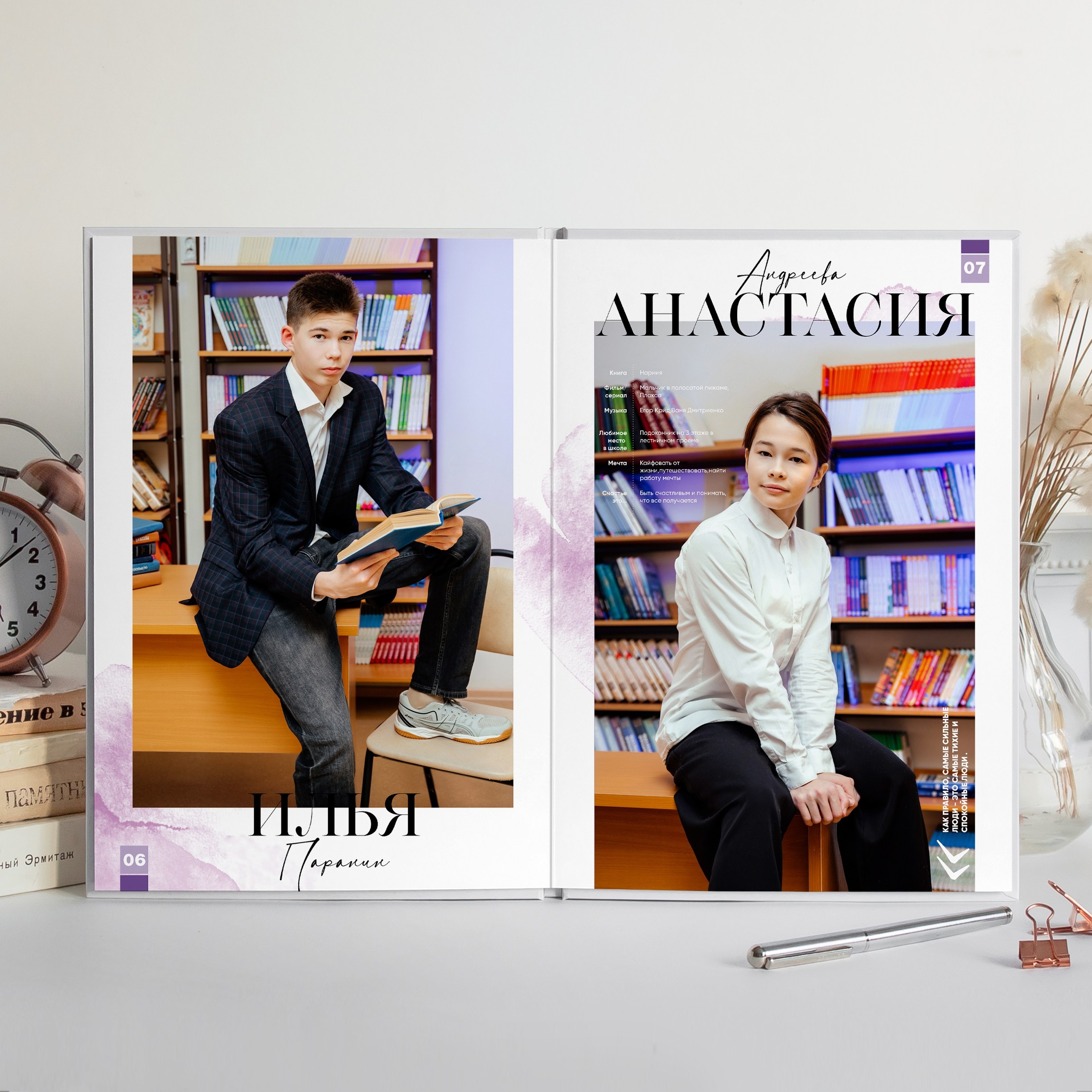 9-11 классы. ВЫПУСКНЫЕ АЛЬБОМЫ | РОВЕСНИК | КЕРЧЬ