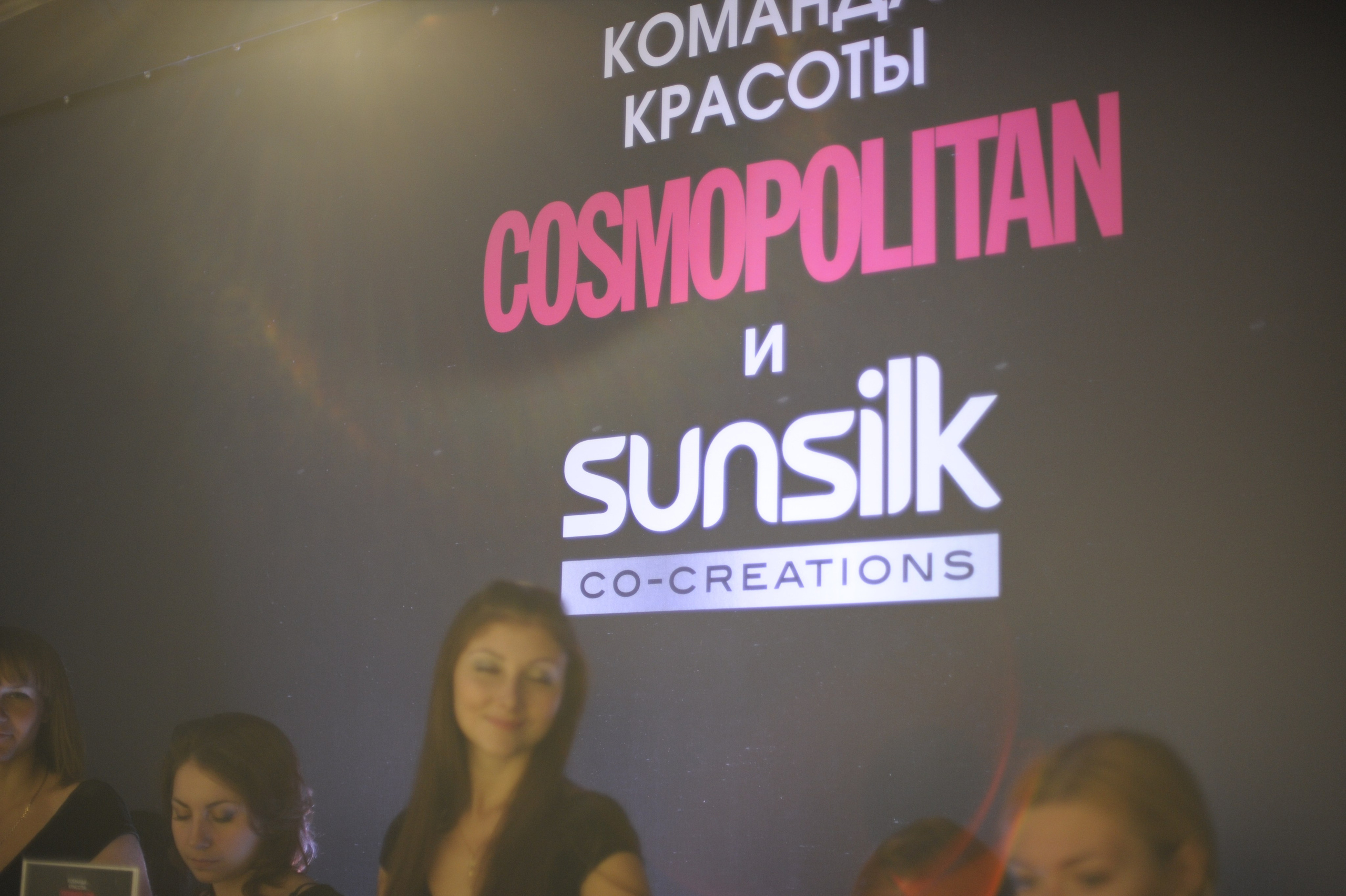 COSMOPOLITAN. Max Matvich and Victoria Basova are professionals in their field