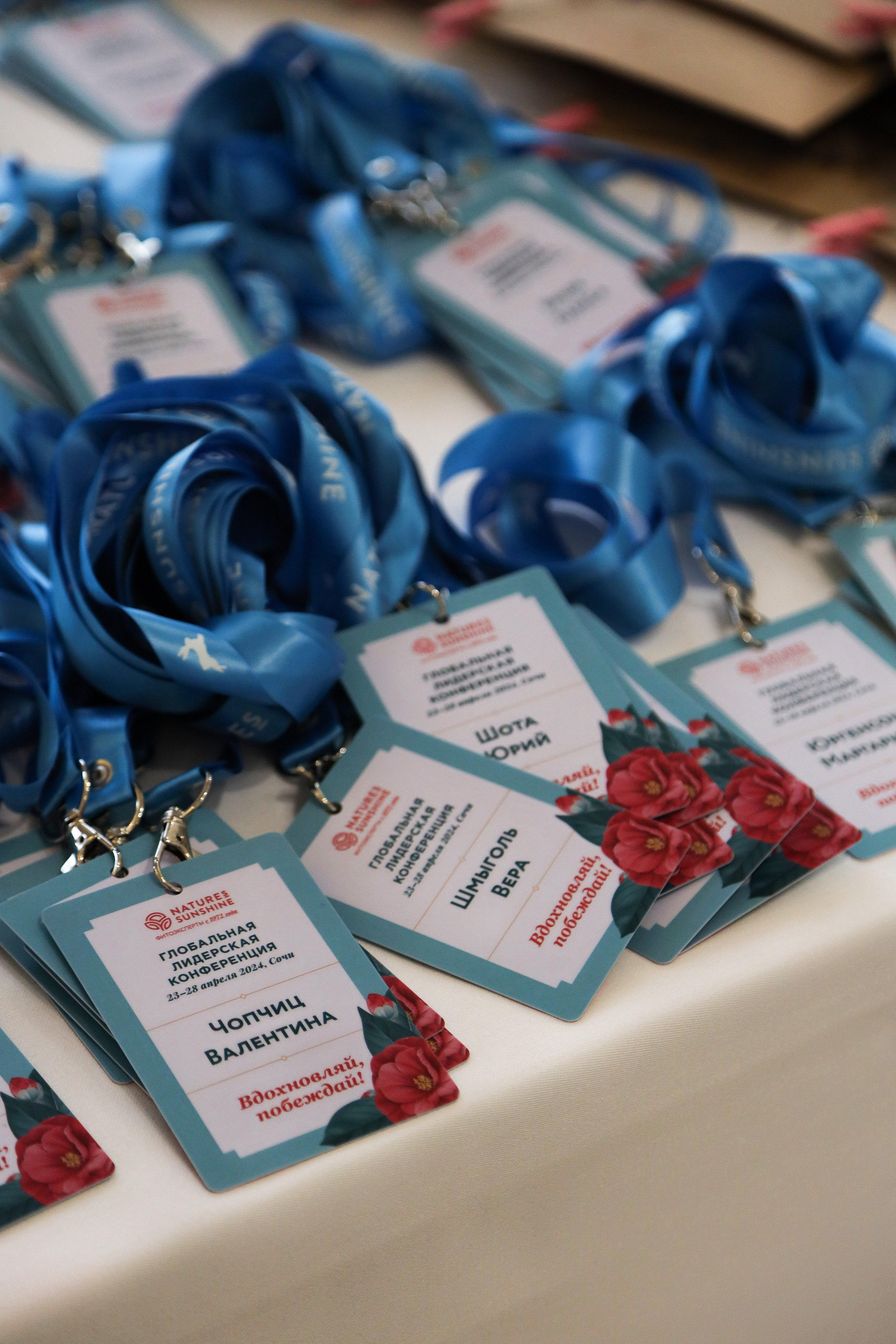 NSP Конференция в Сочи. Фотограф Антон Чупринин