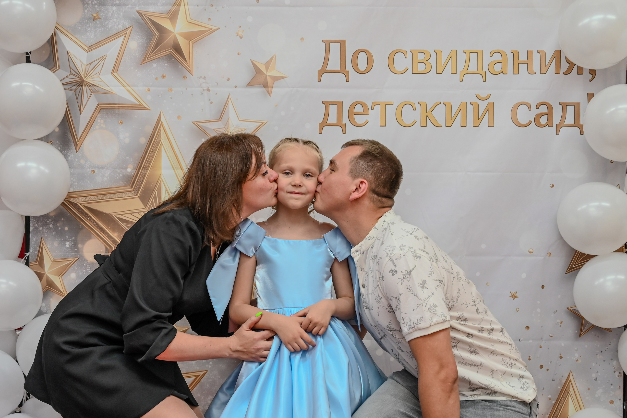 Выпускной. Семейный и детский фотограф Москва