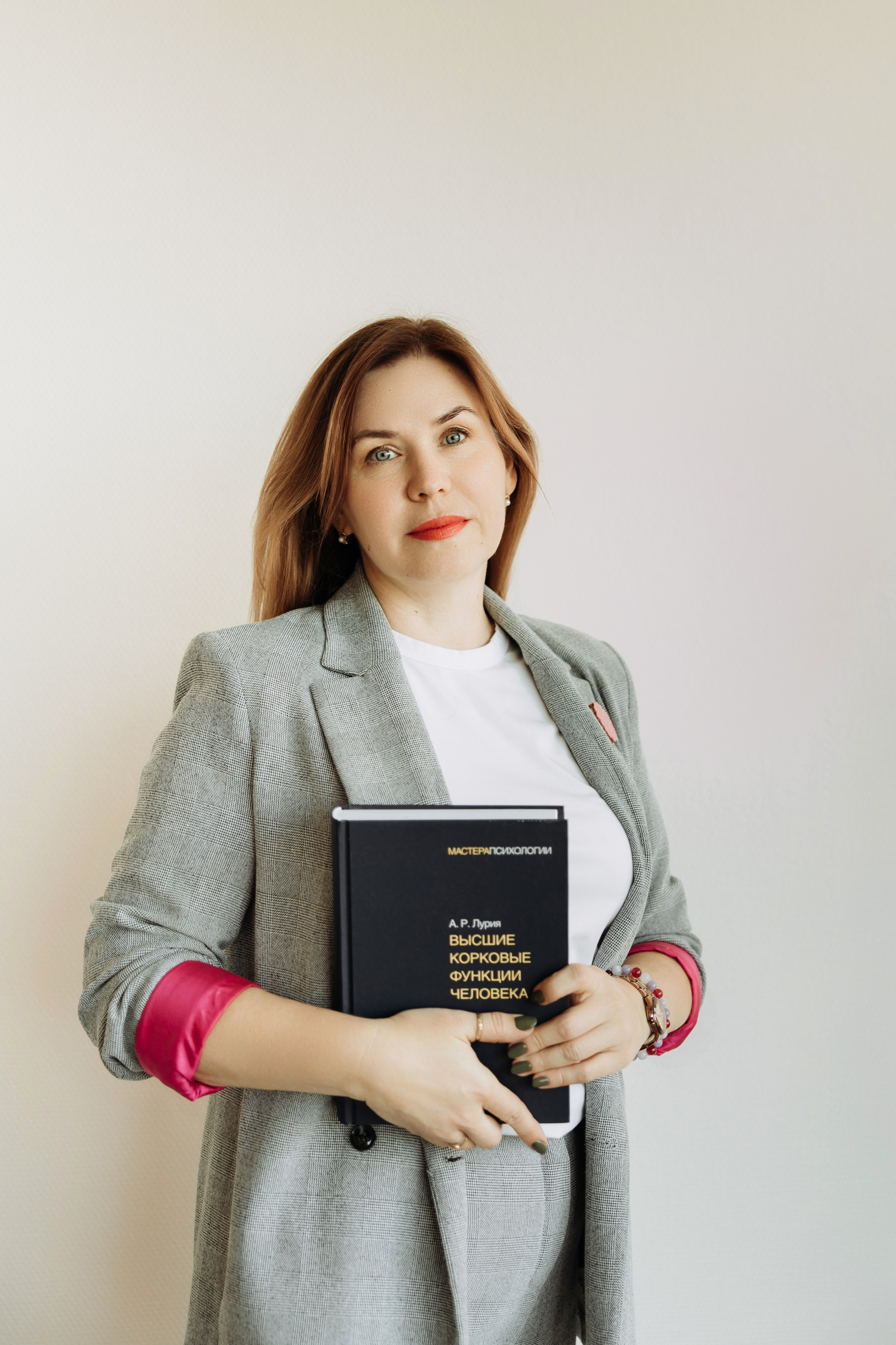 Наталья Голубева. Нейропсихолог. Руководитель Центра Нейропсихологии и детского развития «Пять Я». Семейный фотограф в Рязани и Рязанской области