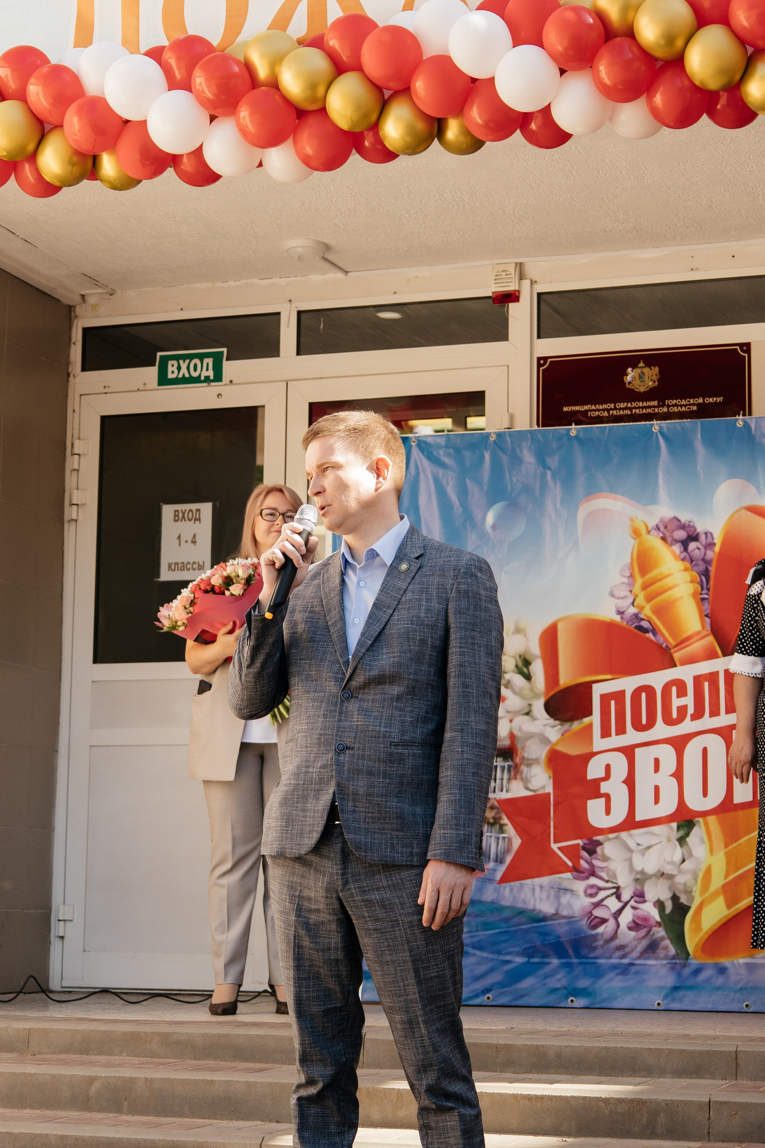 Последний звонок. Семейный фотограф в Рязани и Рязанской области