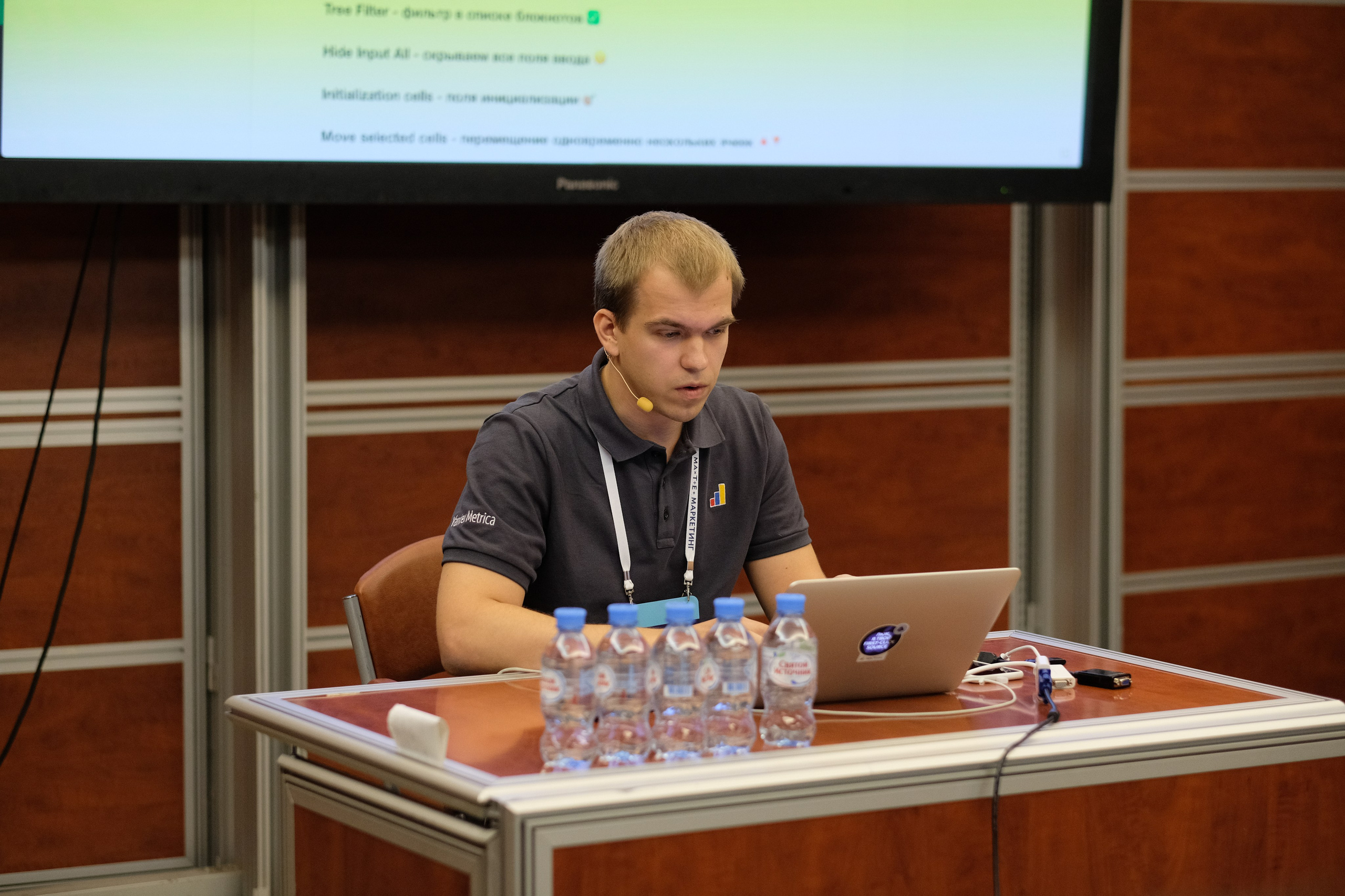 Матемаркетинг — 7 ноября 2018. Фотобанк Матемаркетинг