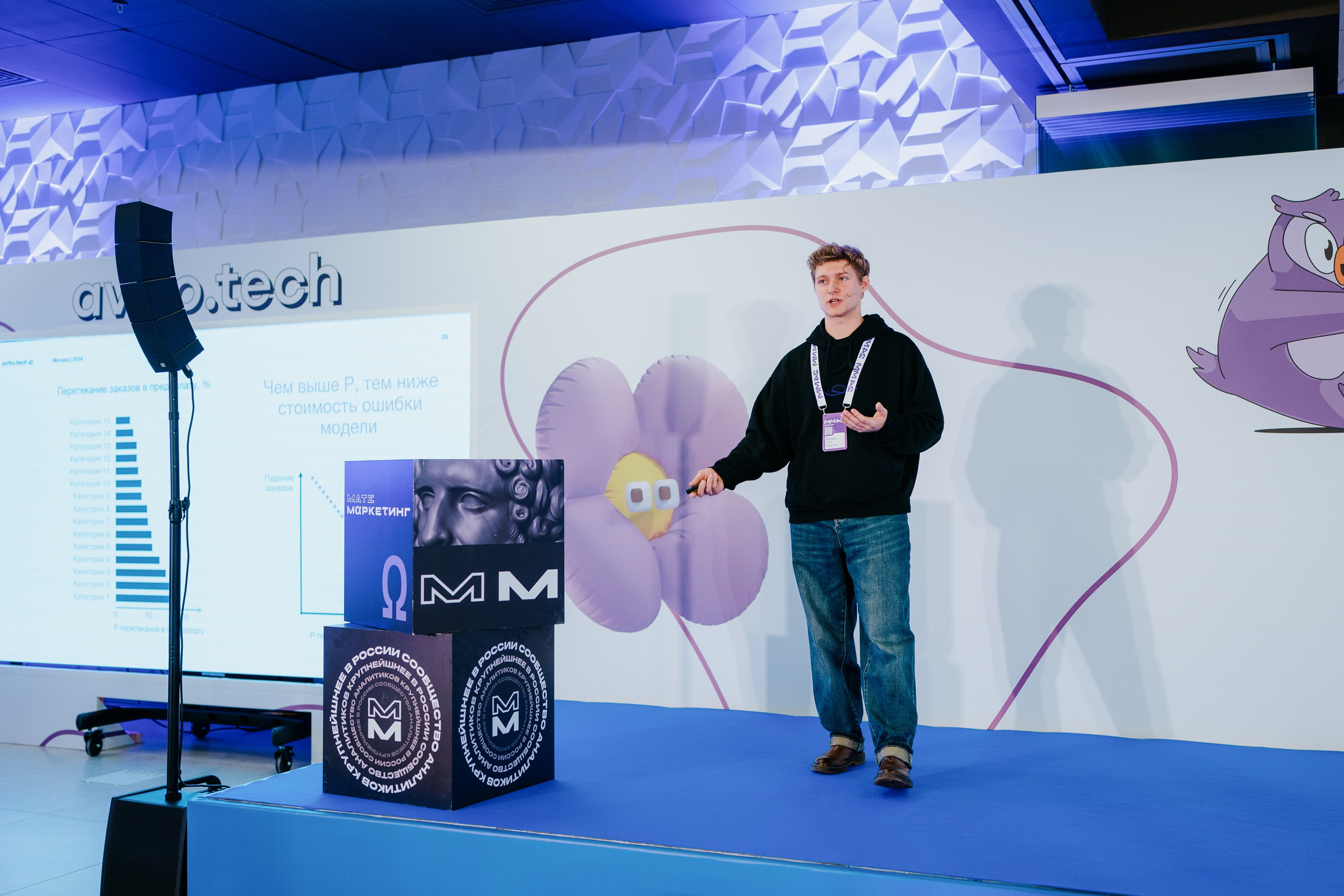 Матемаркетинг — 7–8 ноября 2024. Фотобанк Матемаркетинг