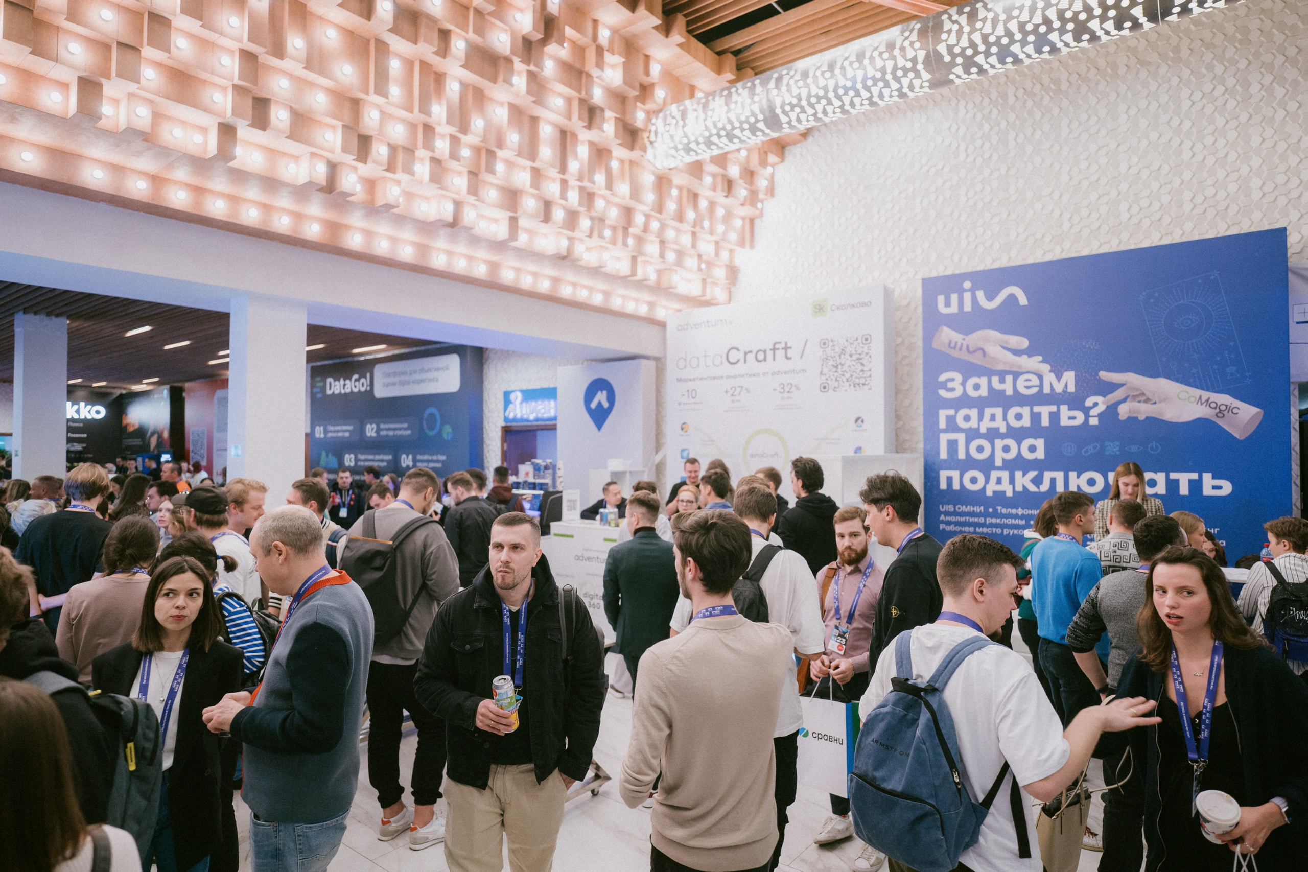 Матемаркетинг — 9–10 ноября 2023. Фотобанк Матемаркетинг