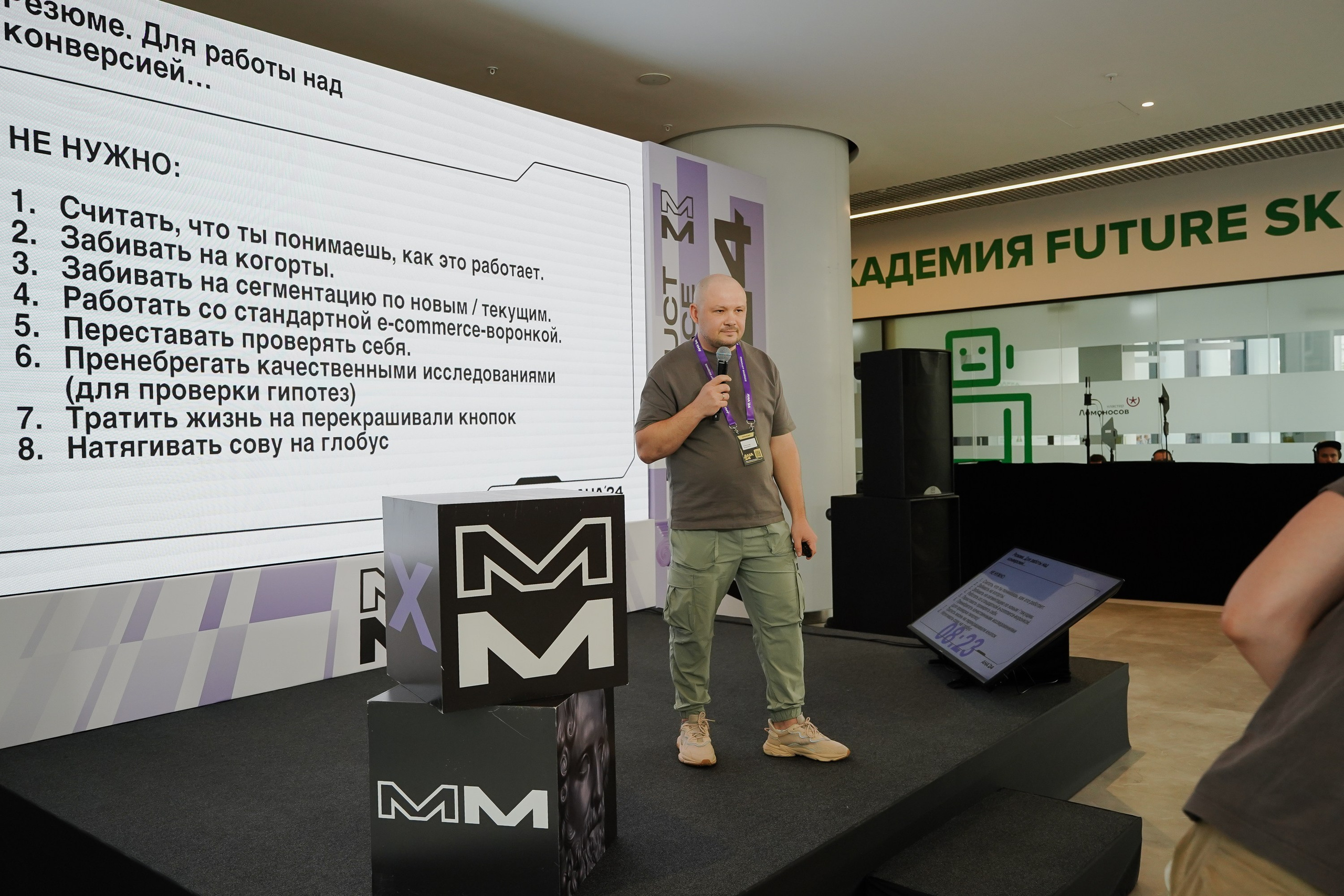 Aha! — 6 июня 2024. Фотобанк Матемаркетинг