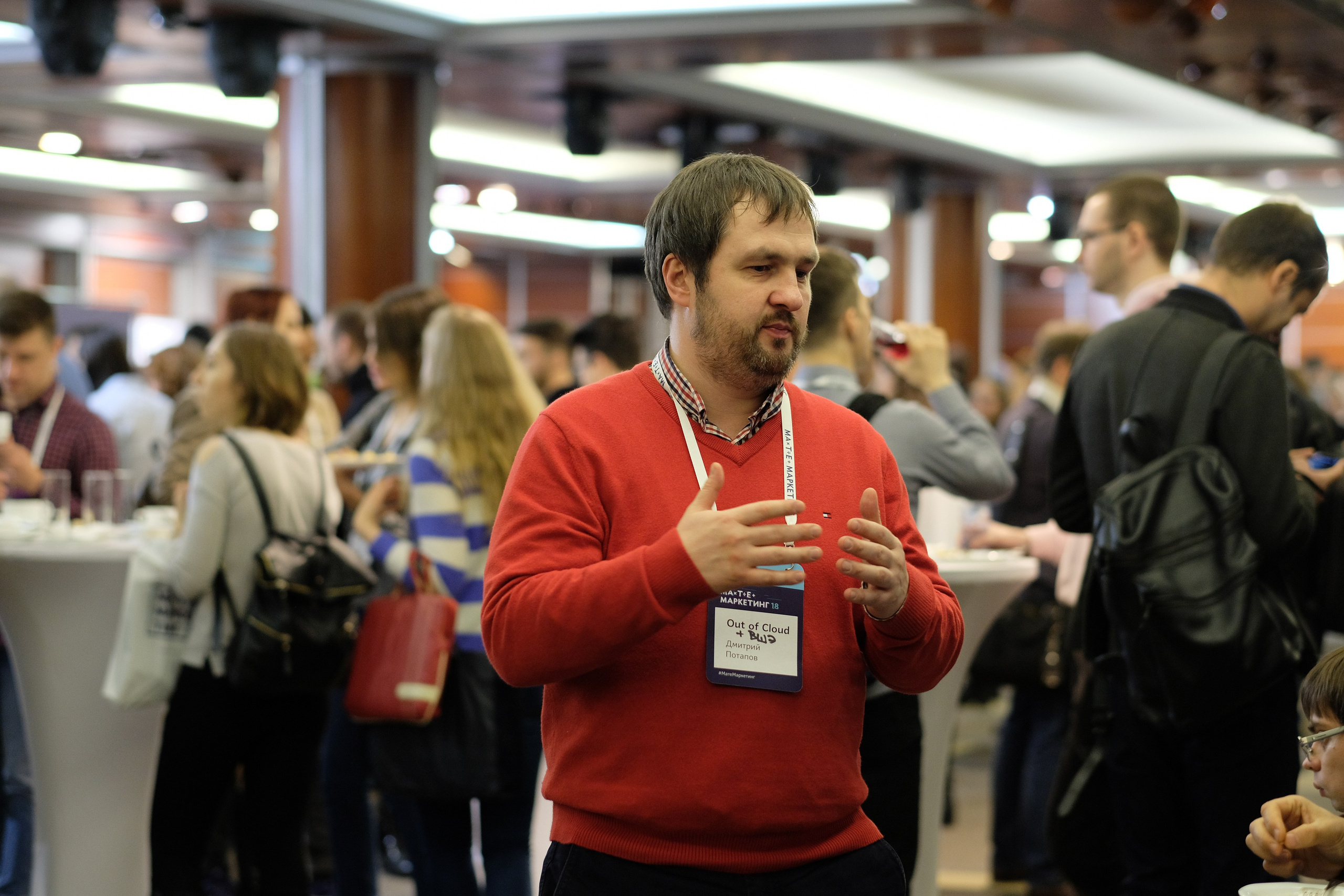 Матемаркетинг — 7 ноября 2018. Фотобанк Матемаркетинг