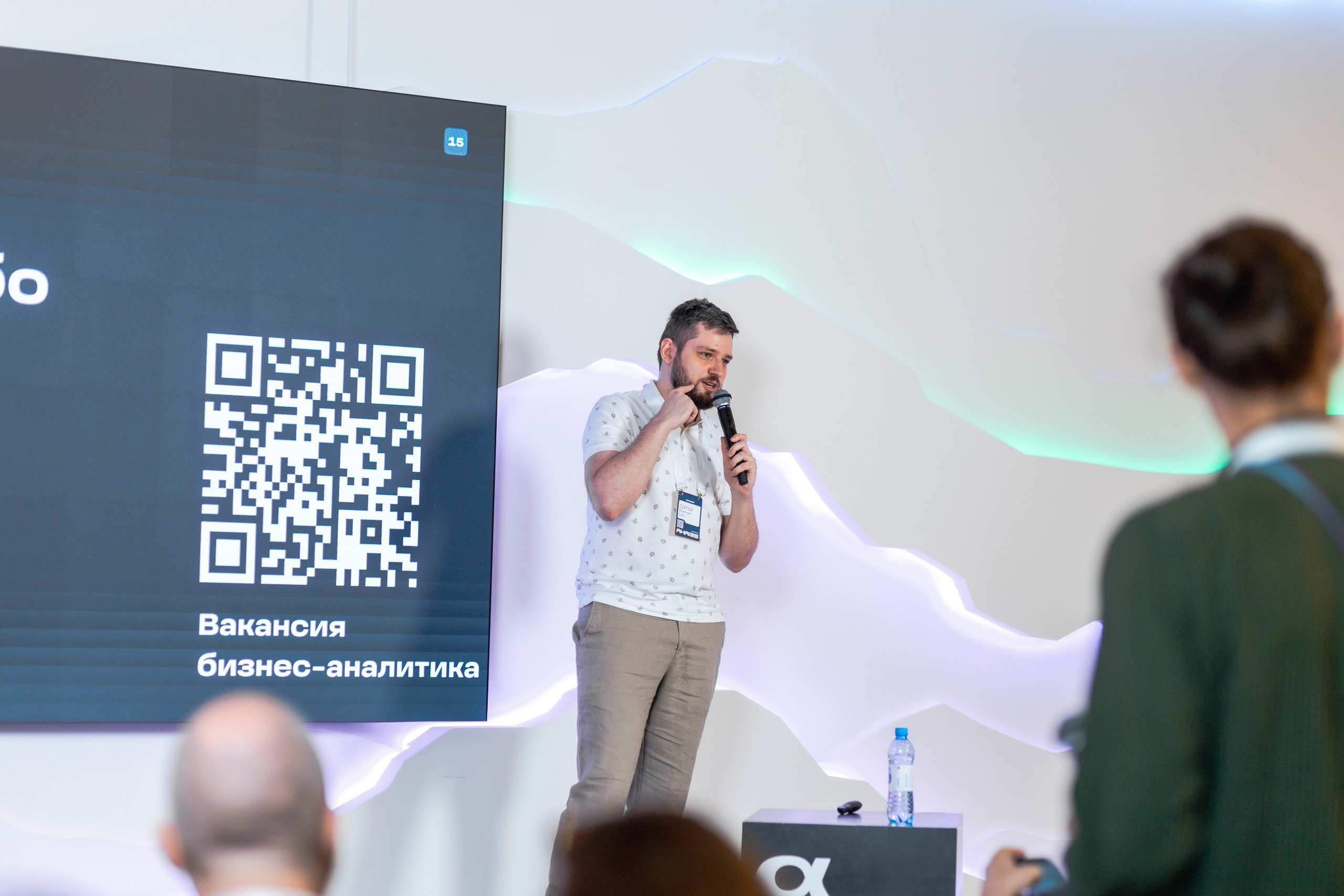 Aha! — 29–30 мая 2025. Фотобанк Матемаркетинг