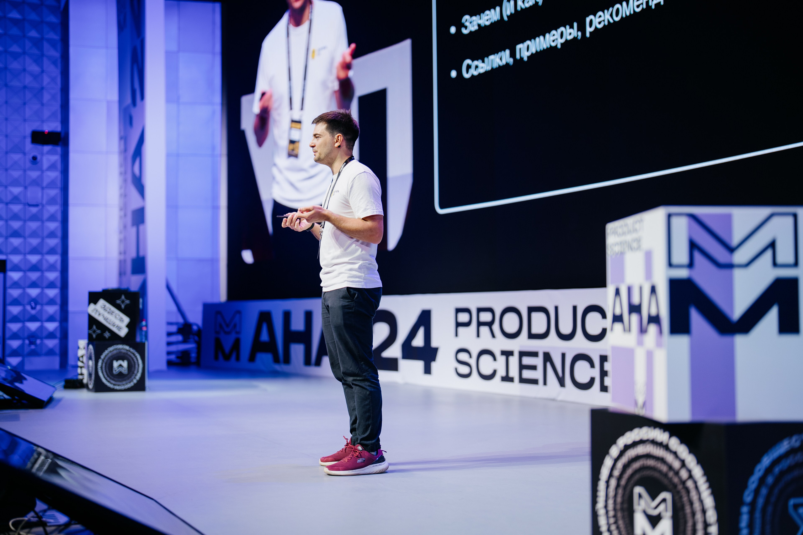 Aha! — 6 июня 2024. Фотобанк Матемаркетинг