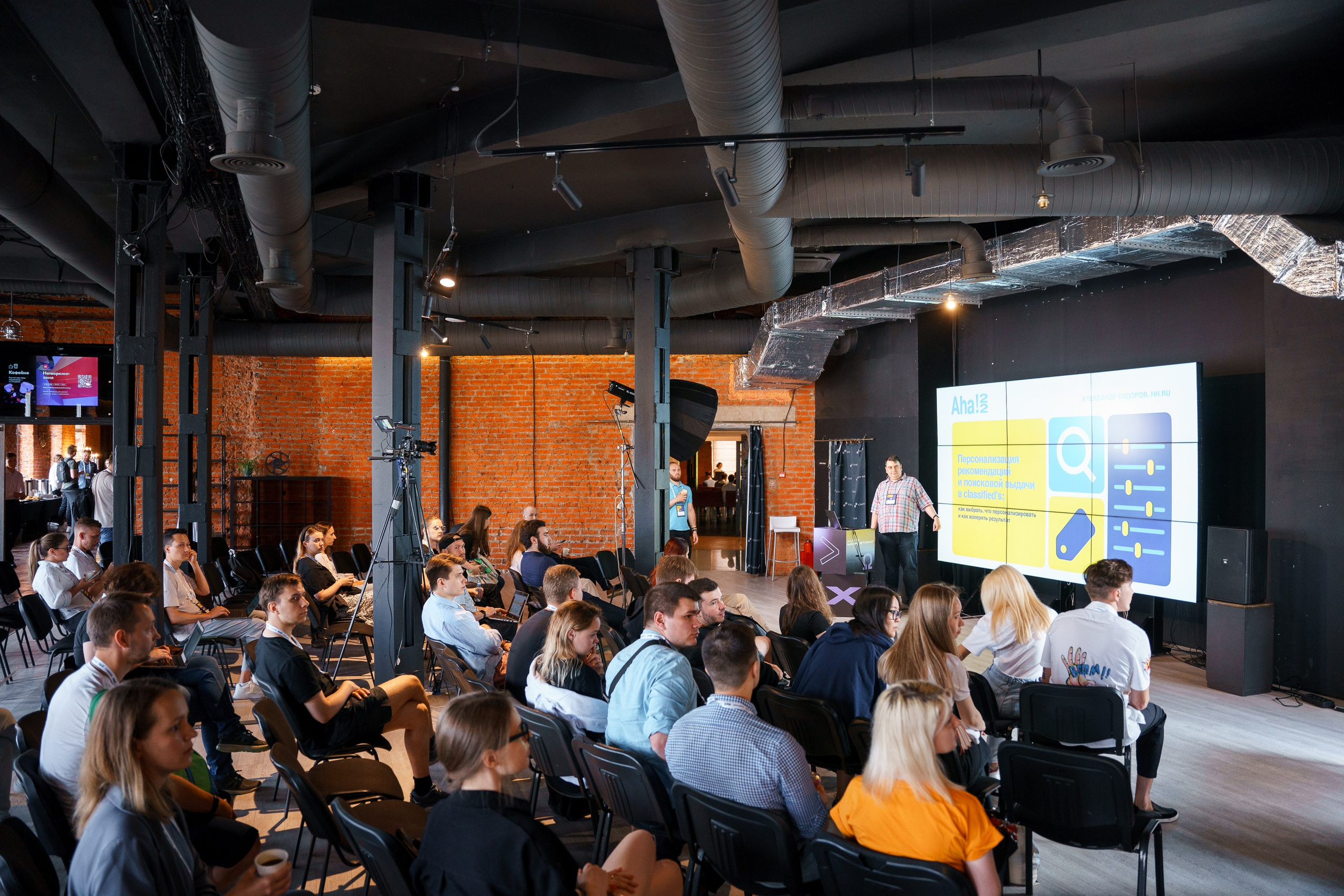 Aha! — 8 июля 2022. Фотобанк Матемаркетинг