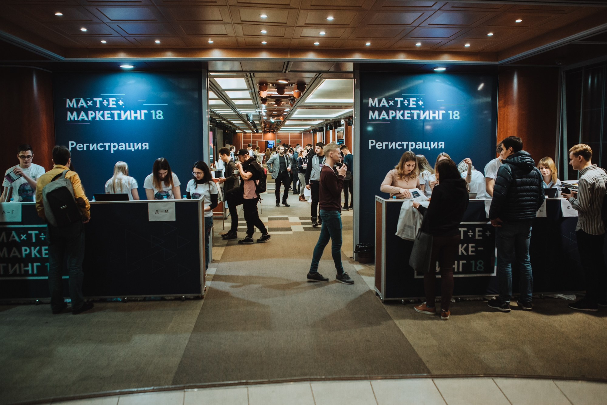 Матемаркетинг — 7 ноября 2018. Фотобанк Матемаркетинг