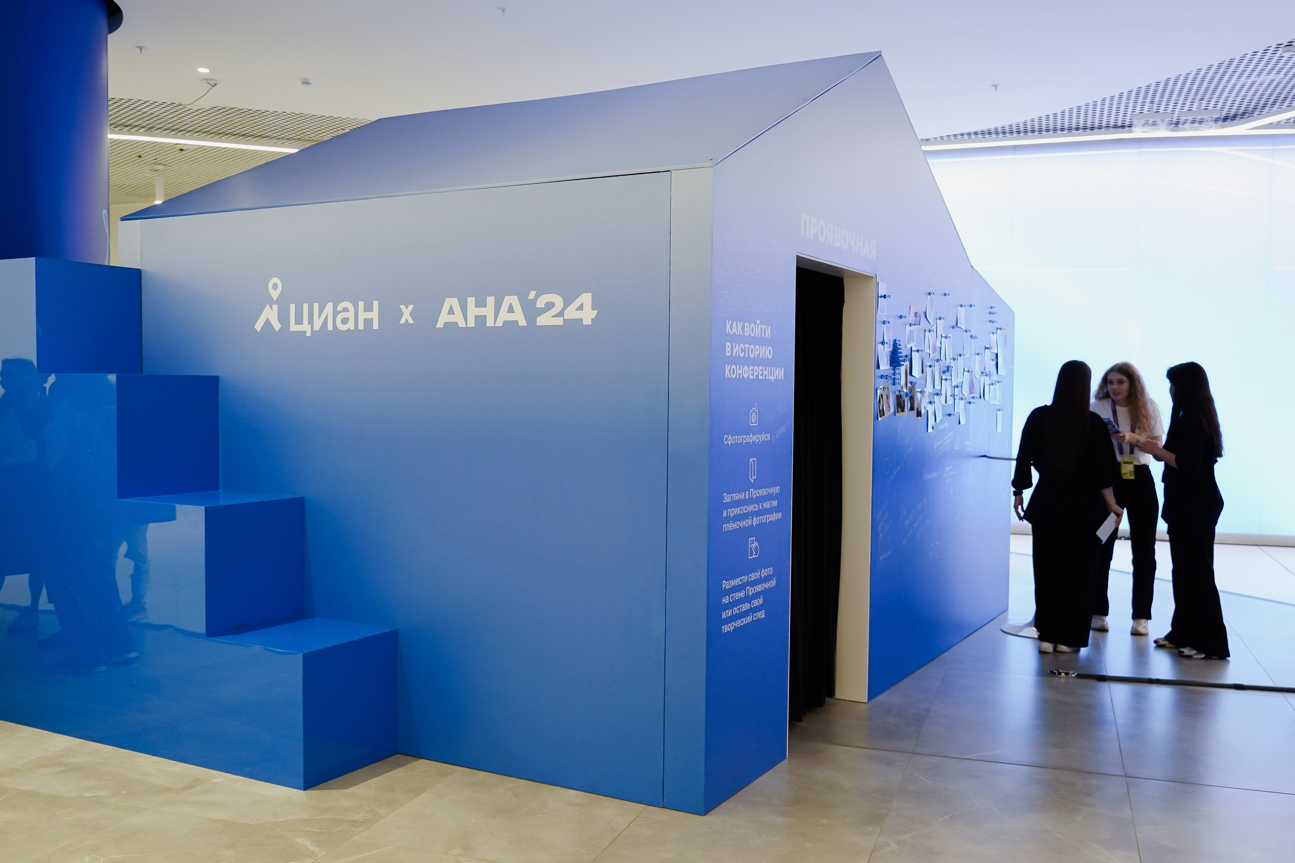 Aha! — 6 июня 2024. Фотобанк Матемаркетинг