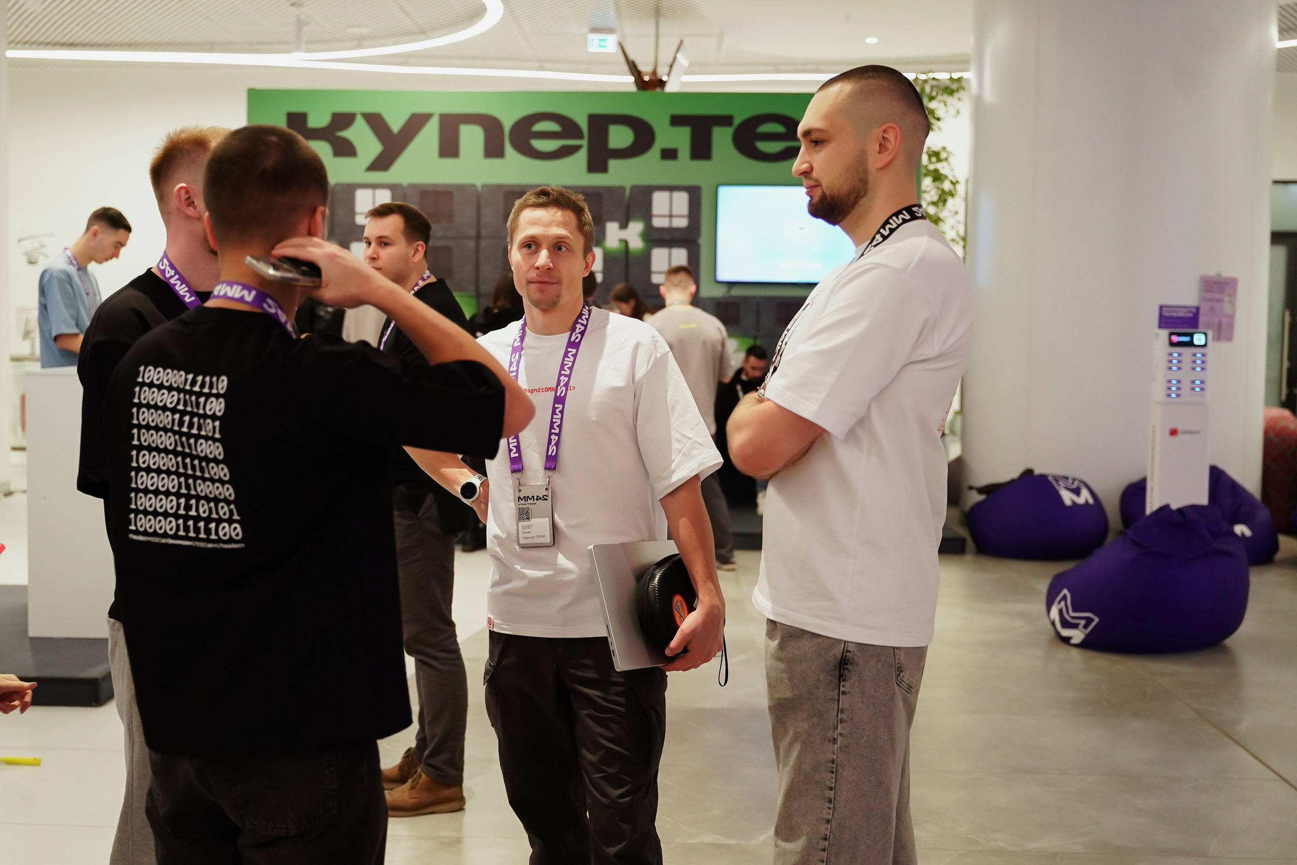 Матемаркетинг — 7–8 ноября 2024. Фотобанк Матемаркетинг