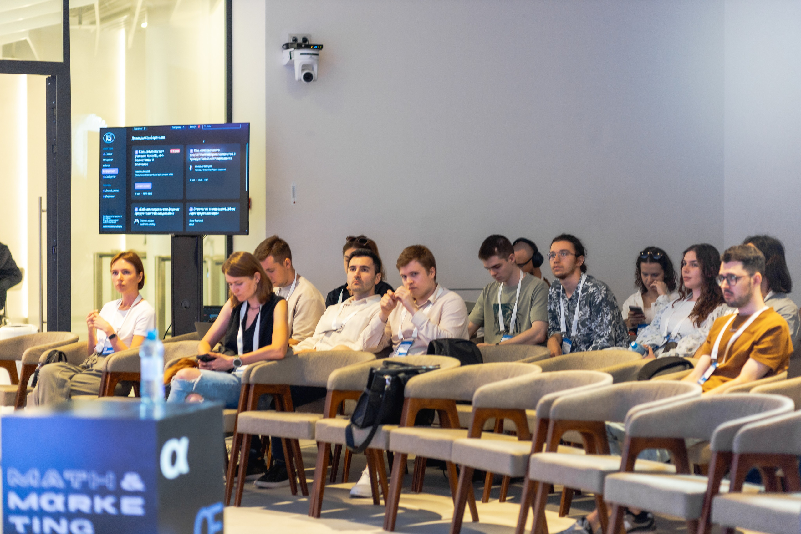 Aha! — 29–30 мая 2025. Фотобанк Матемаркетинг