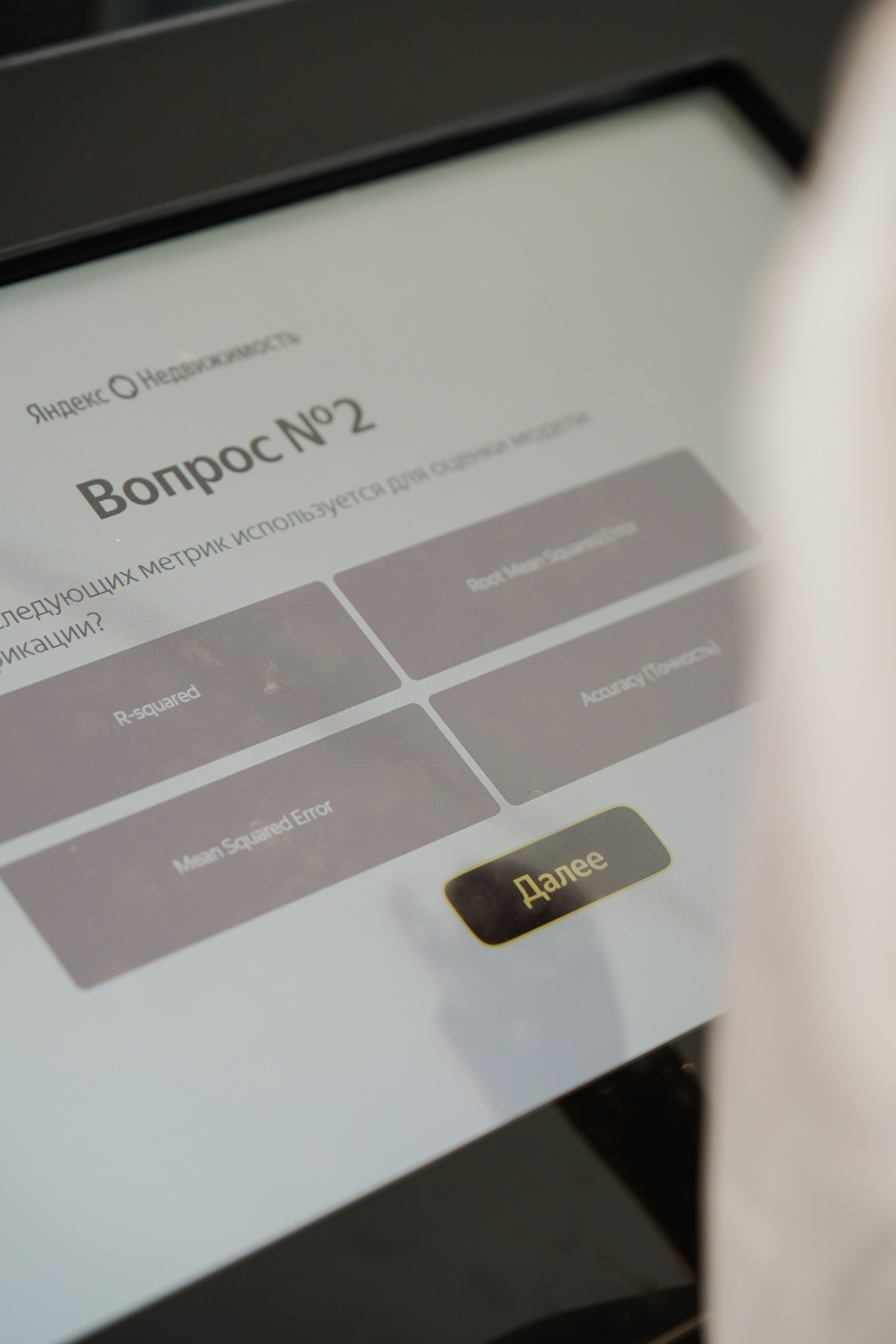 Aha! — 6 июня 2024. Фотобанк Матемаркетинг