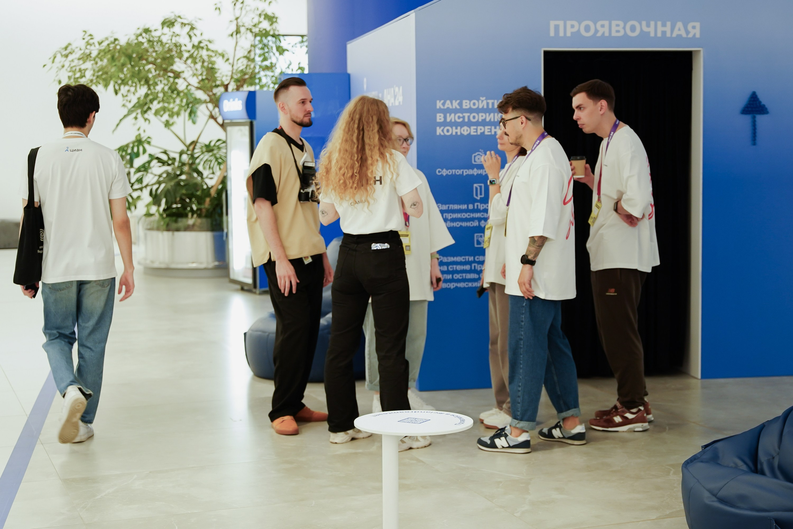 Aha! — 6 июня 2024. Фотобанк Матемаркетинг