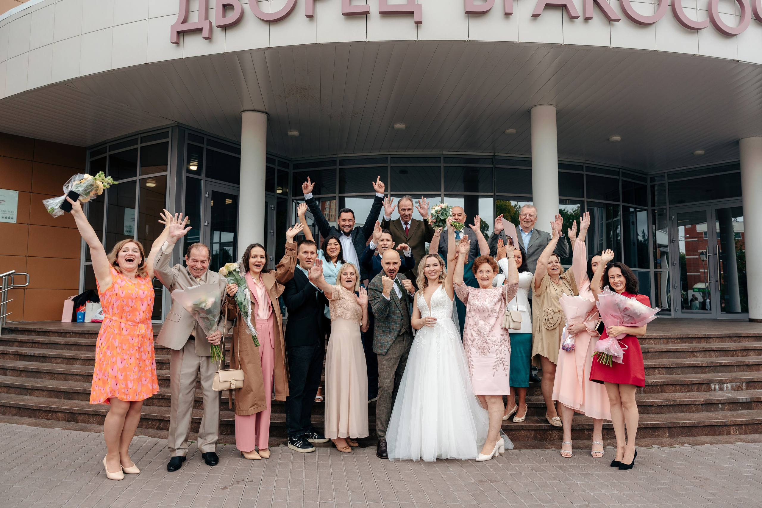 Екатерина и Павел | Москва. Свадебный фотограф Анастасия Лебедикова Москва