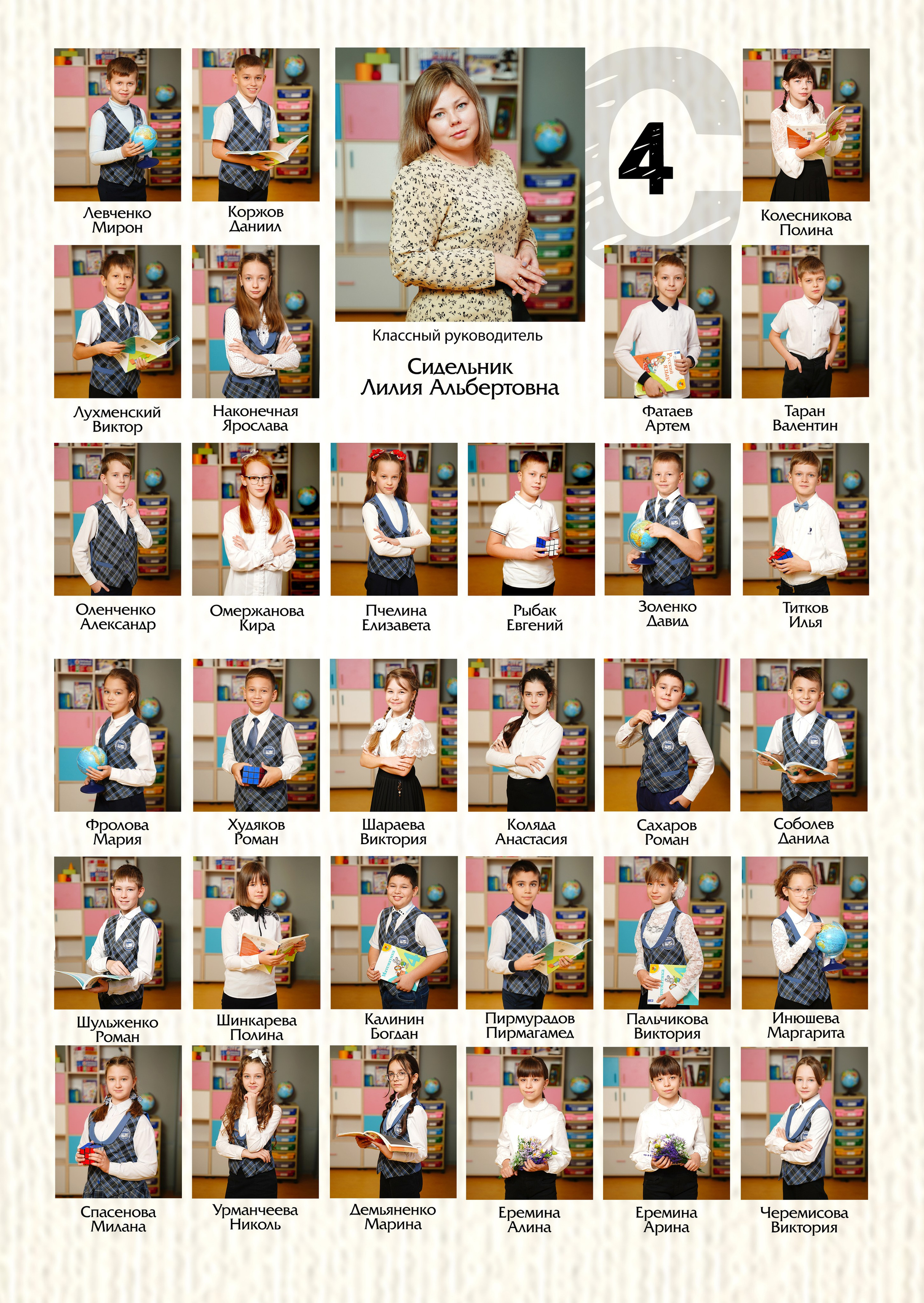 4 кл варианты Виньеток. MEMENTO.Выпускные альбомы, школьные, юбилейные и другие книги. Ростов-на-Дону