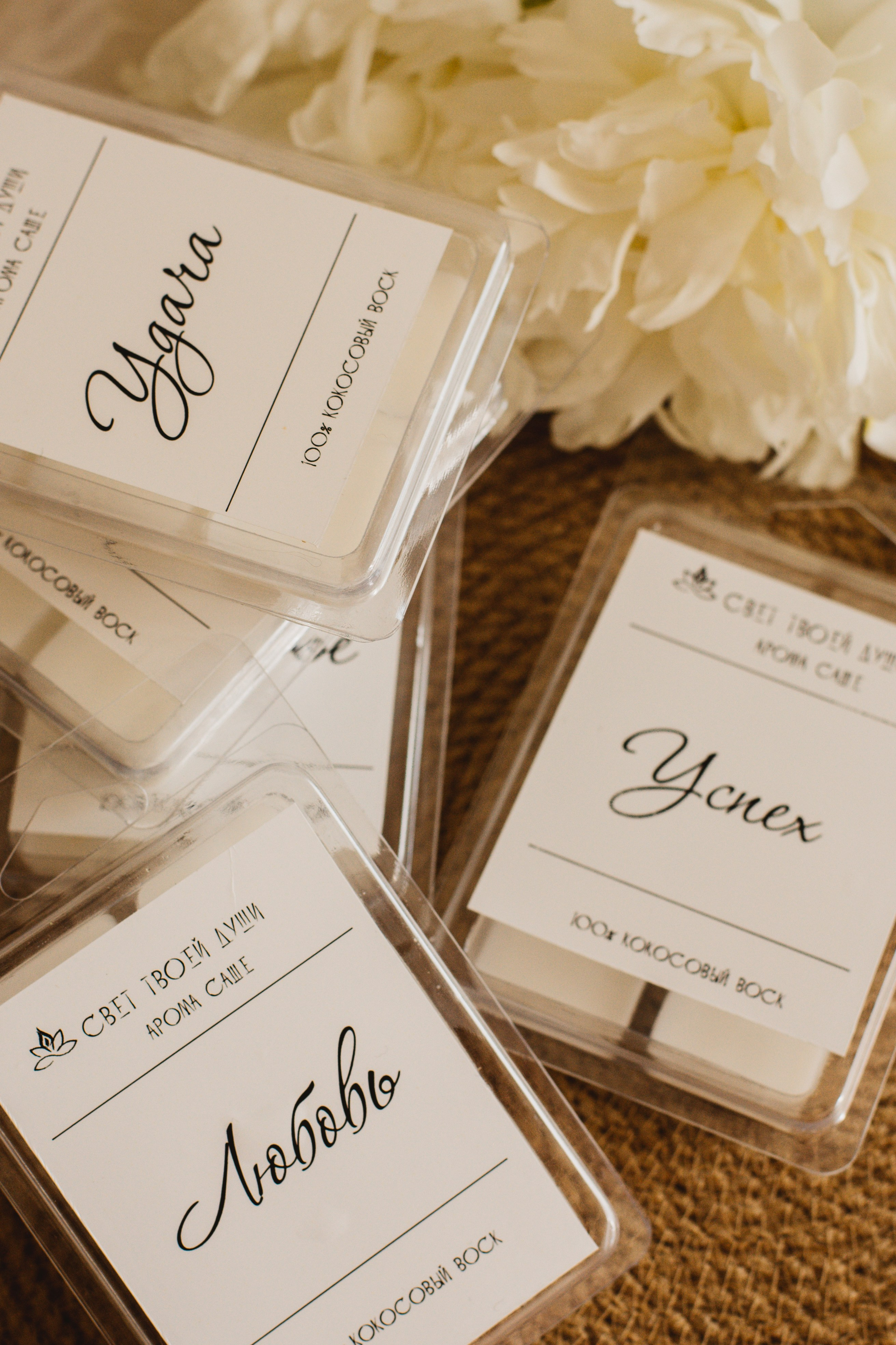 Свечи. Свет твоей души. Сайт портфолио