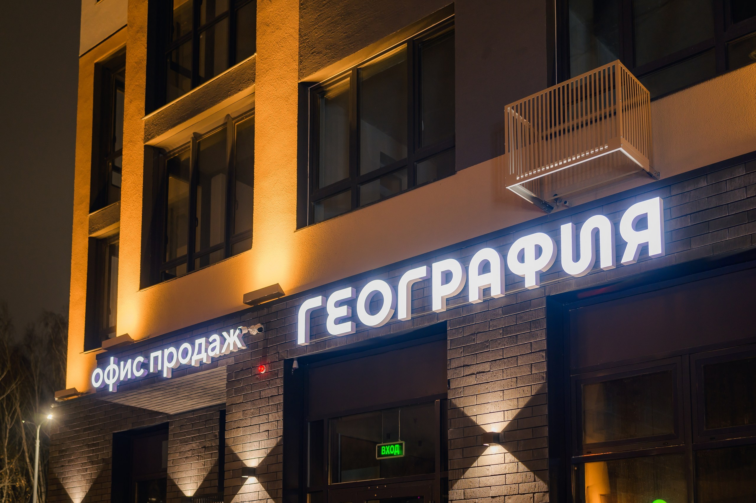 NOVA / РЕКЛАМА