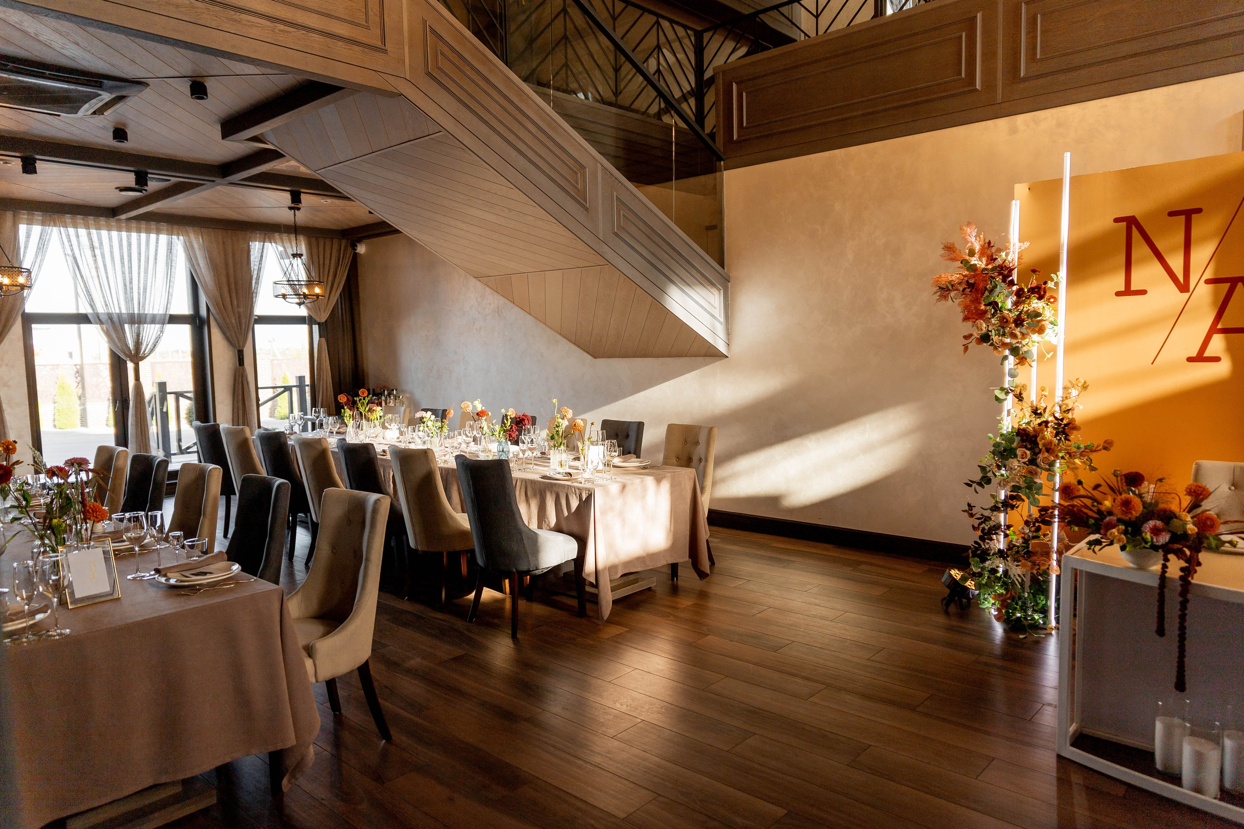 Настя|Никита. Свадебный фотограф Надежда Рыжикова