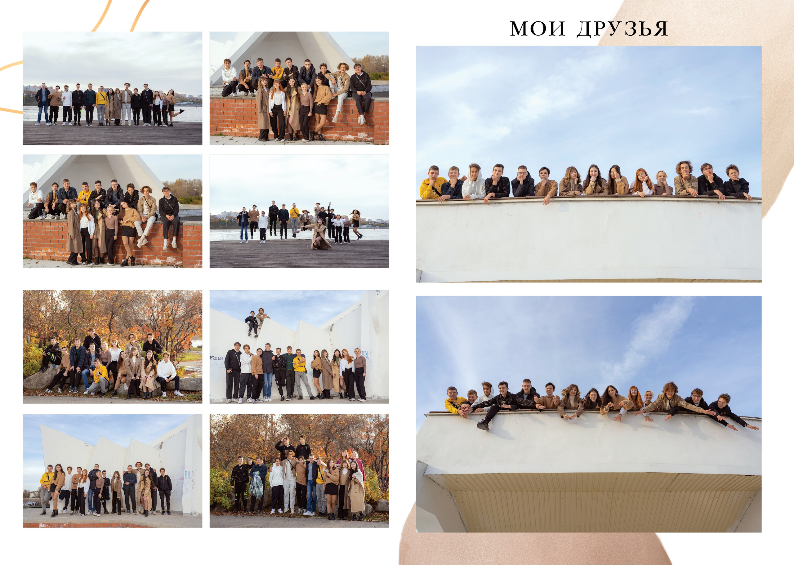 9 «М» класс, лицей № 3. Фабрика выпускных альбомов